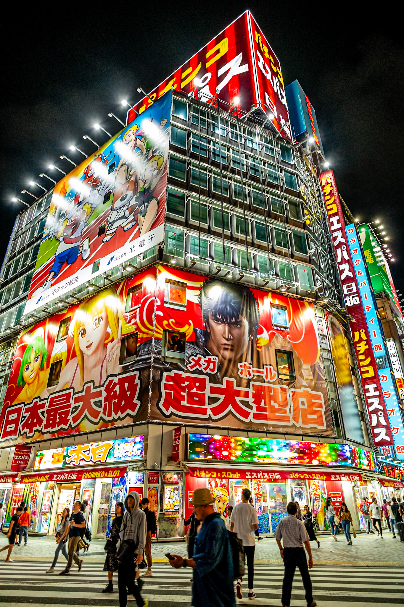 Shinjuku, Tokyo 