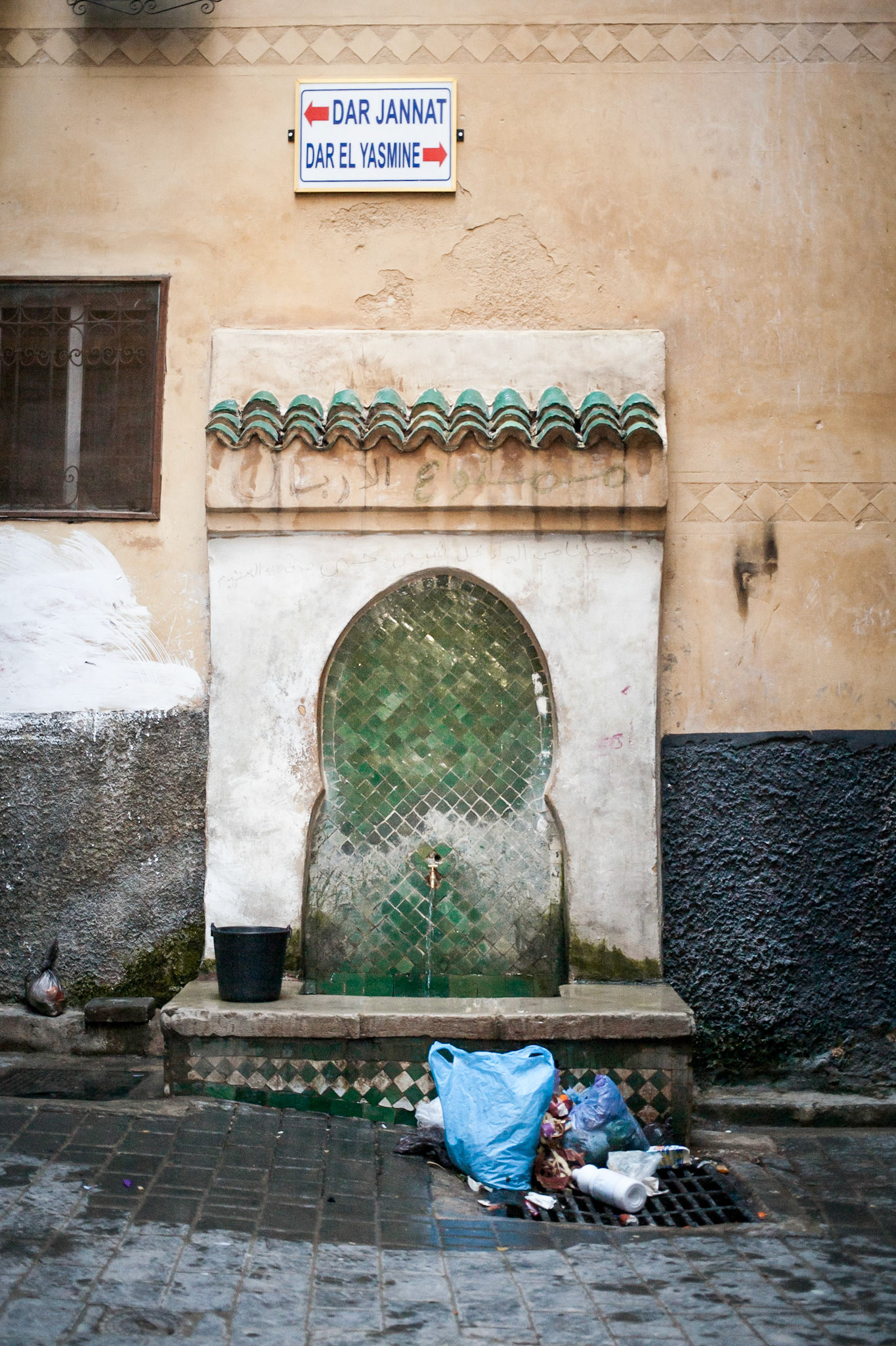 Fez fountains / Morocco
