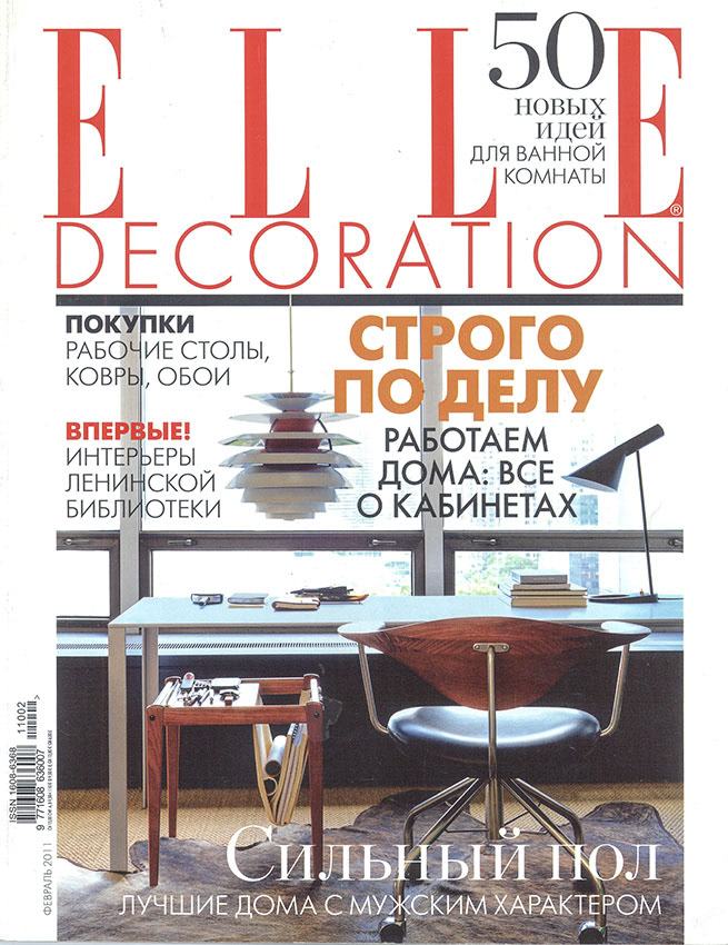 elle decoration