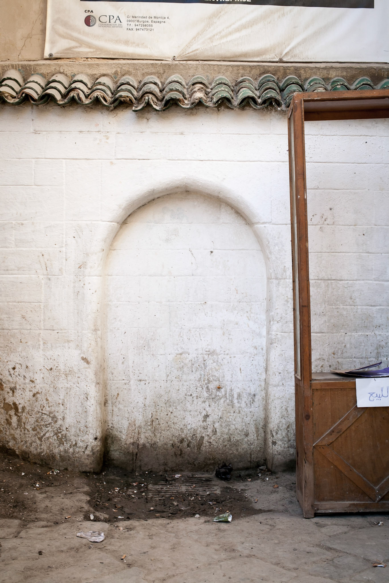 Fez fountains / Morocco