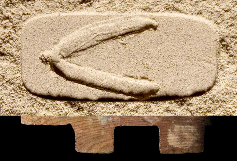 Zori: Sandal, 2007