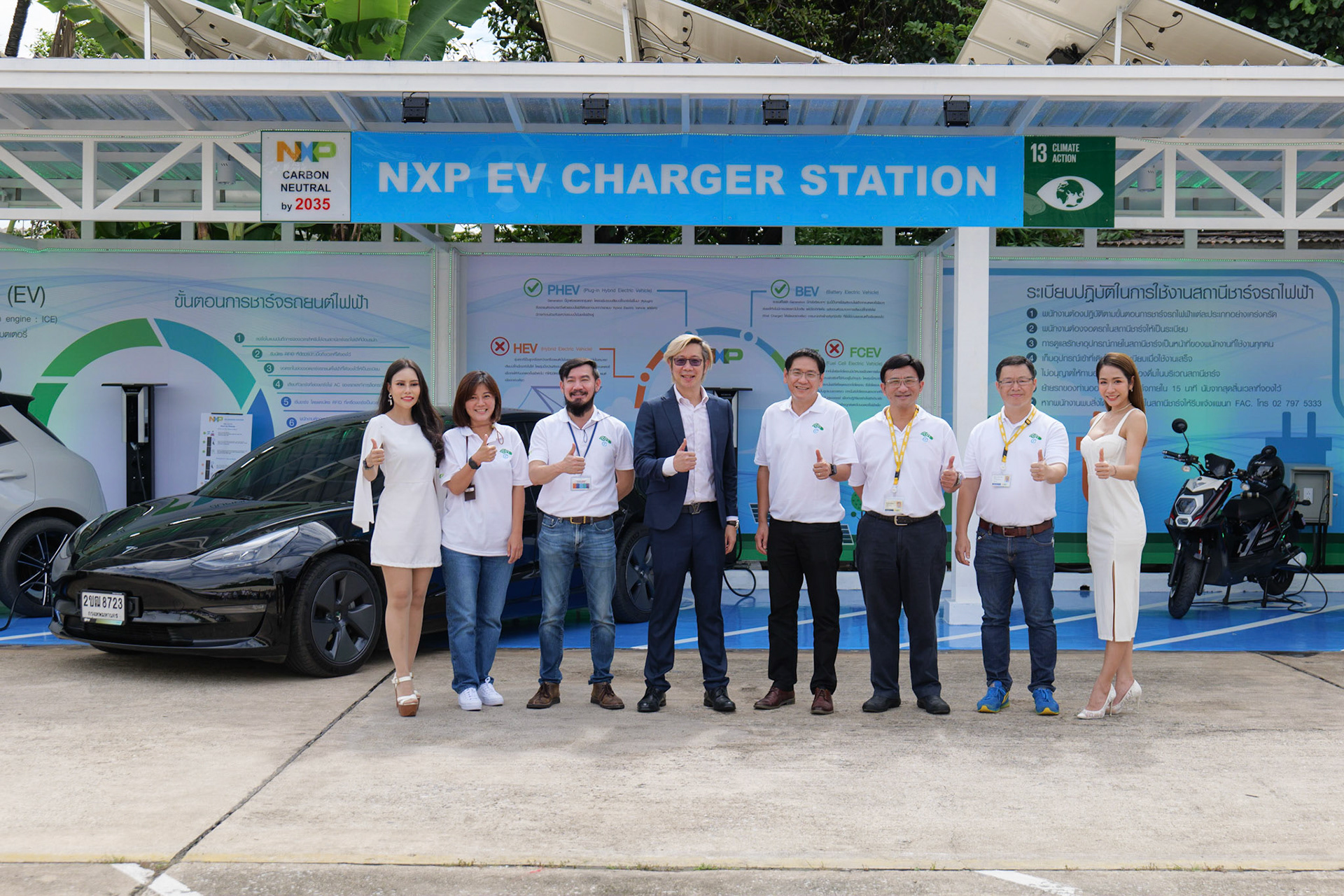 NXP EV CHARGER STATION