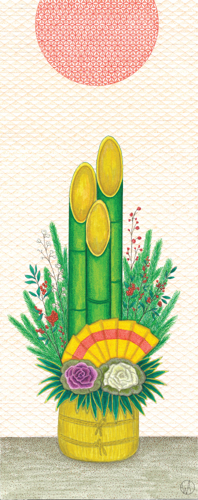 Kadomatsu, 20 x 50 cm