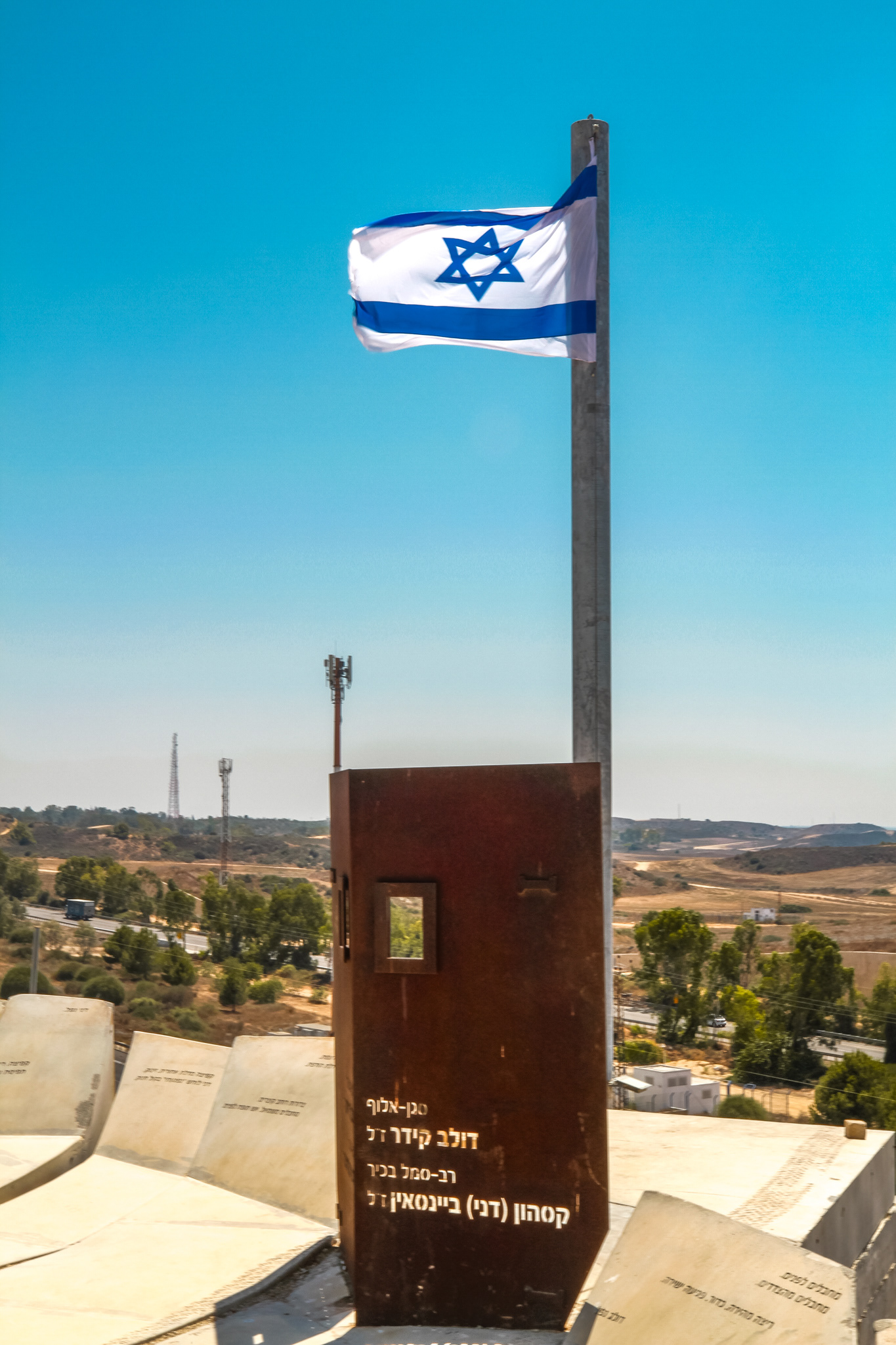 Sderot, Israel