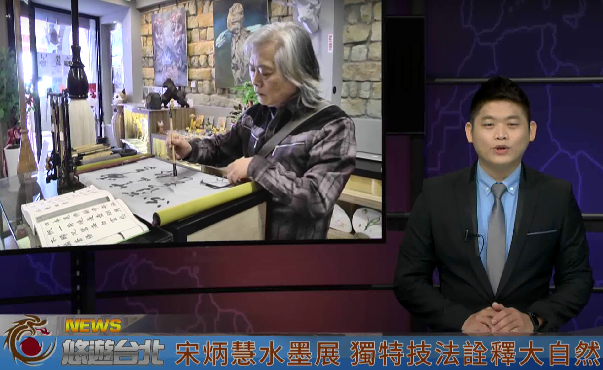 Song Binghui