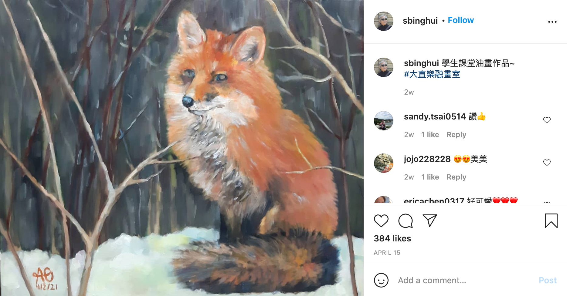 Fox Oil Painting