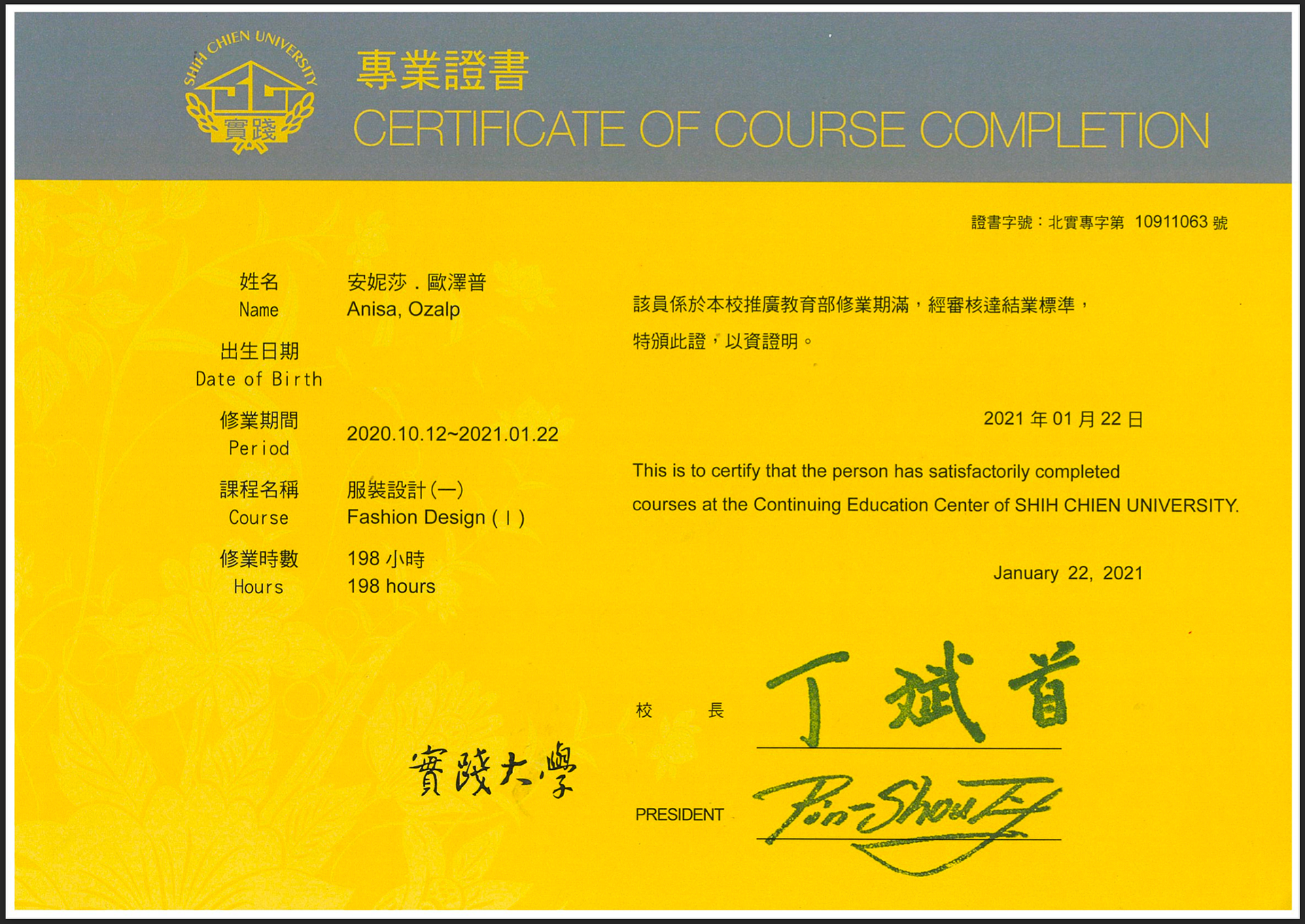 SHIH CHIEN UNIVERSITY FASHION DIPLOMA