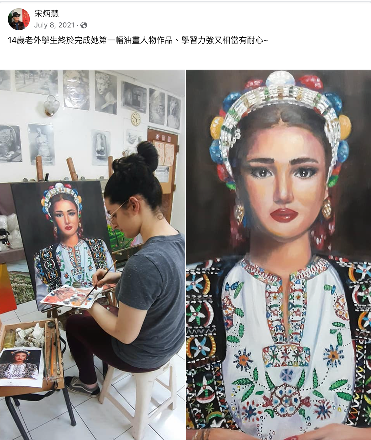 Balkan Girl Oil Paint