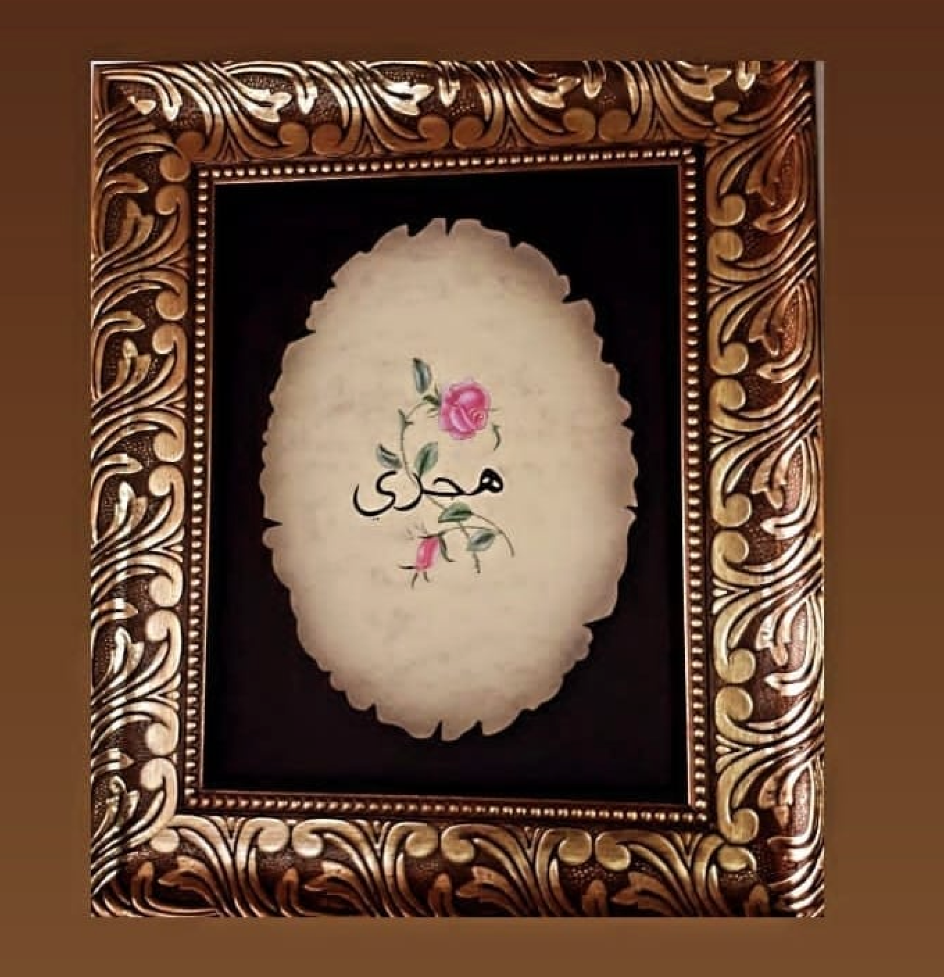 HICRIGUL NAME TEZHIP