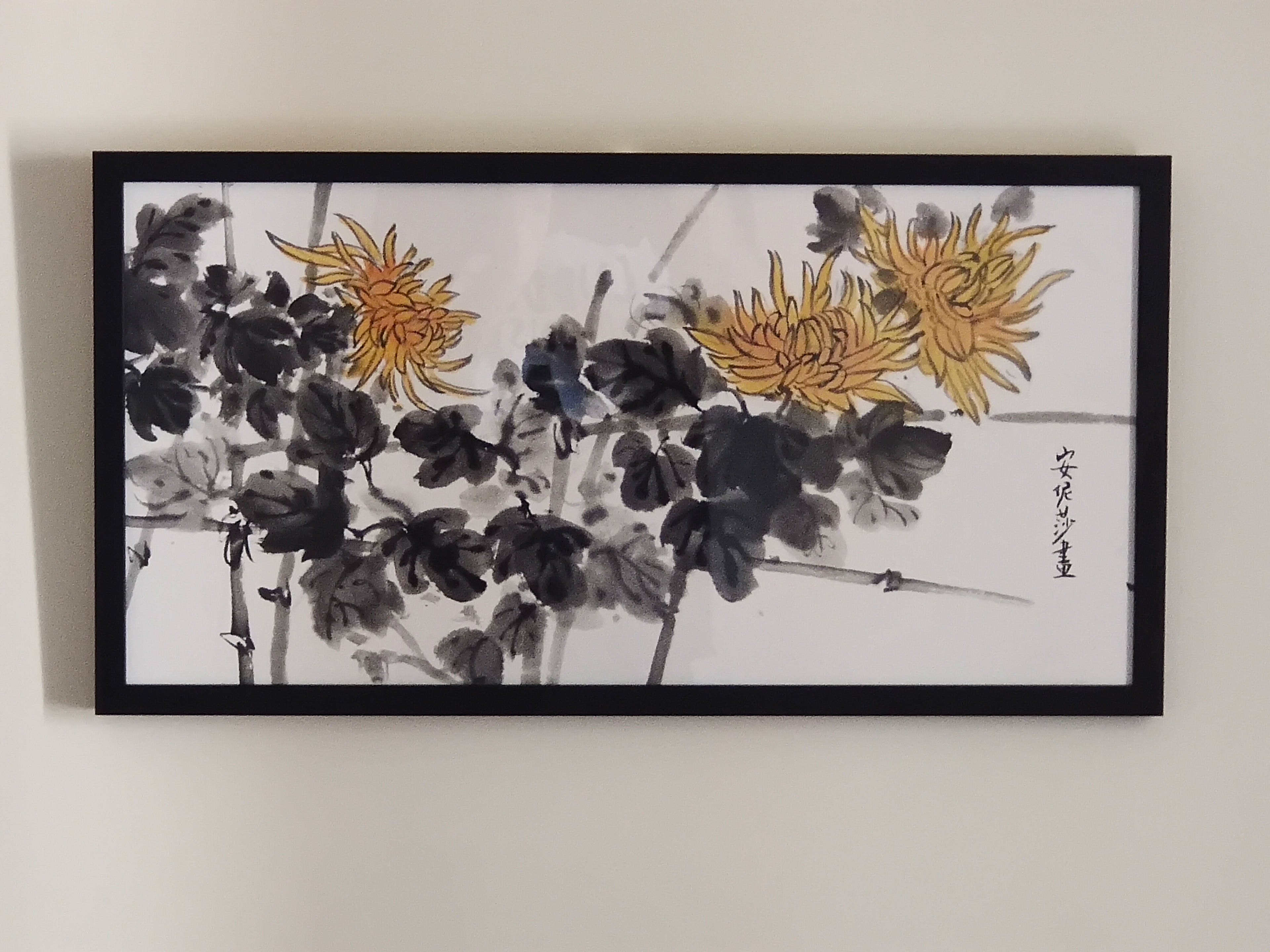 Chinese Watercolor Flowers and leafs - Framed