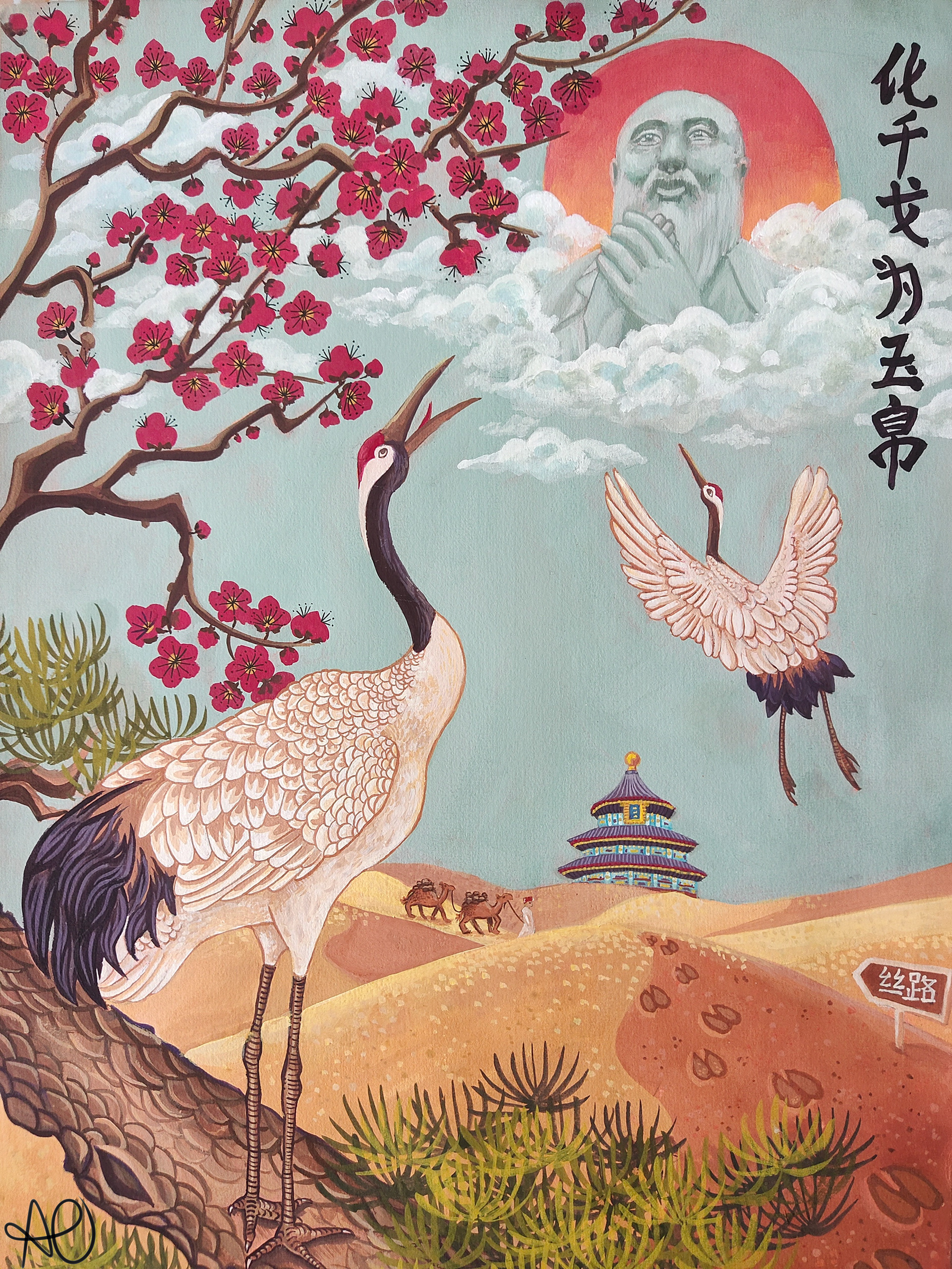 Silk Road