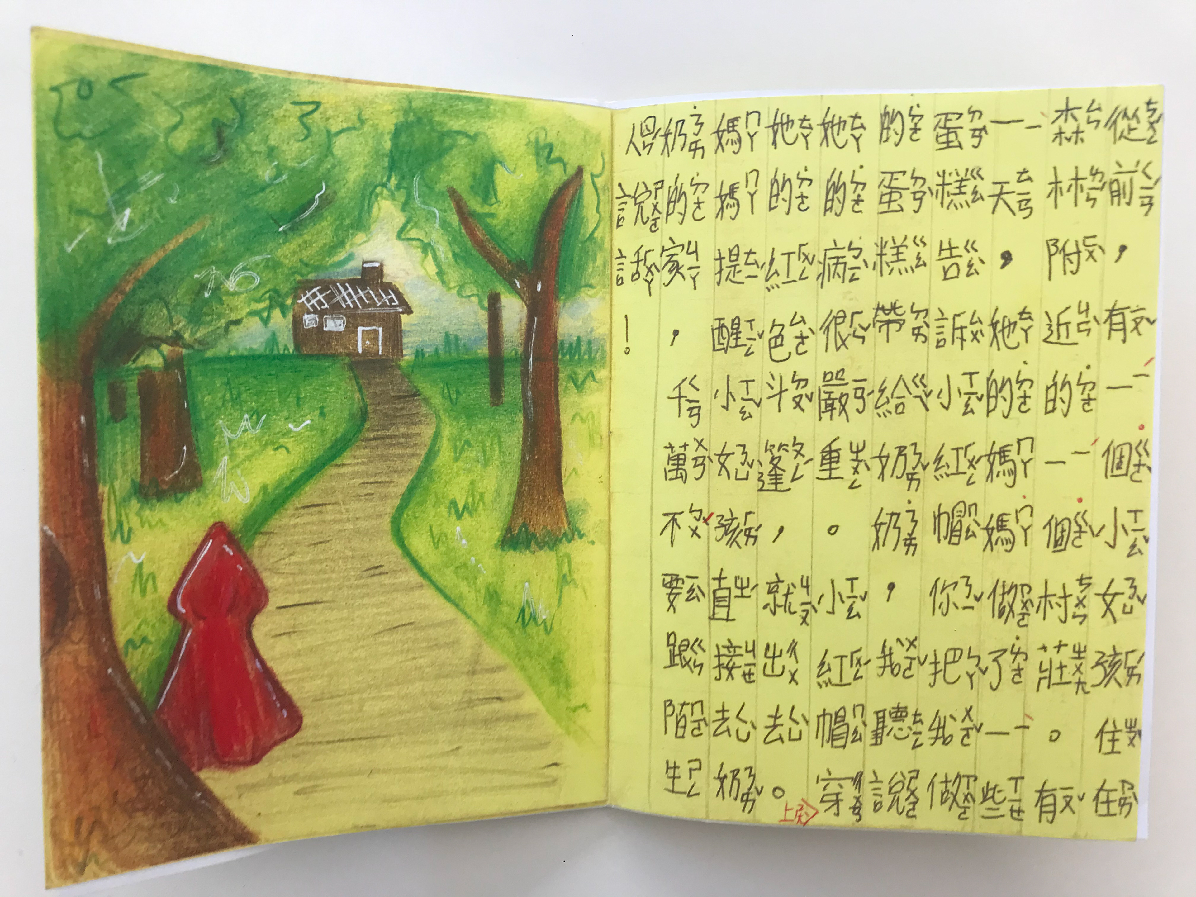 Little Red Riding Hood in Chinese