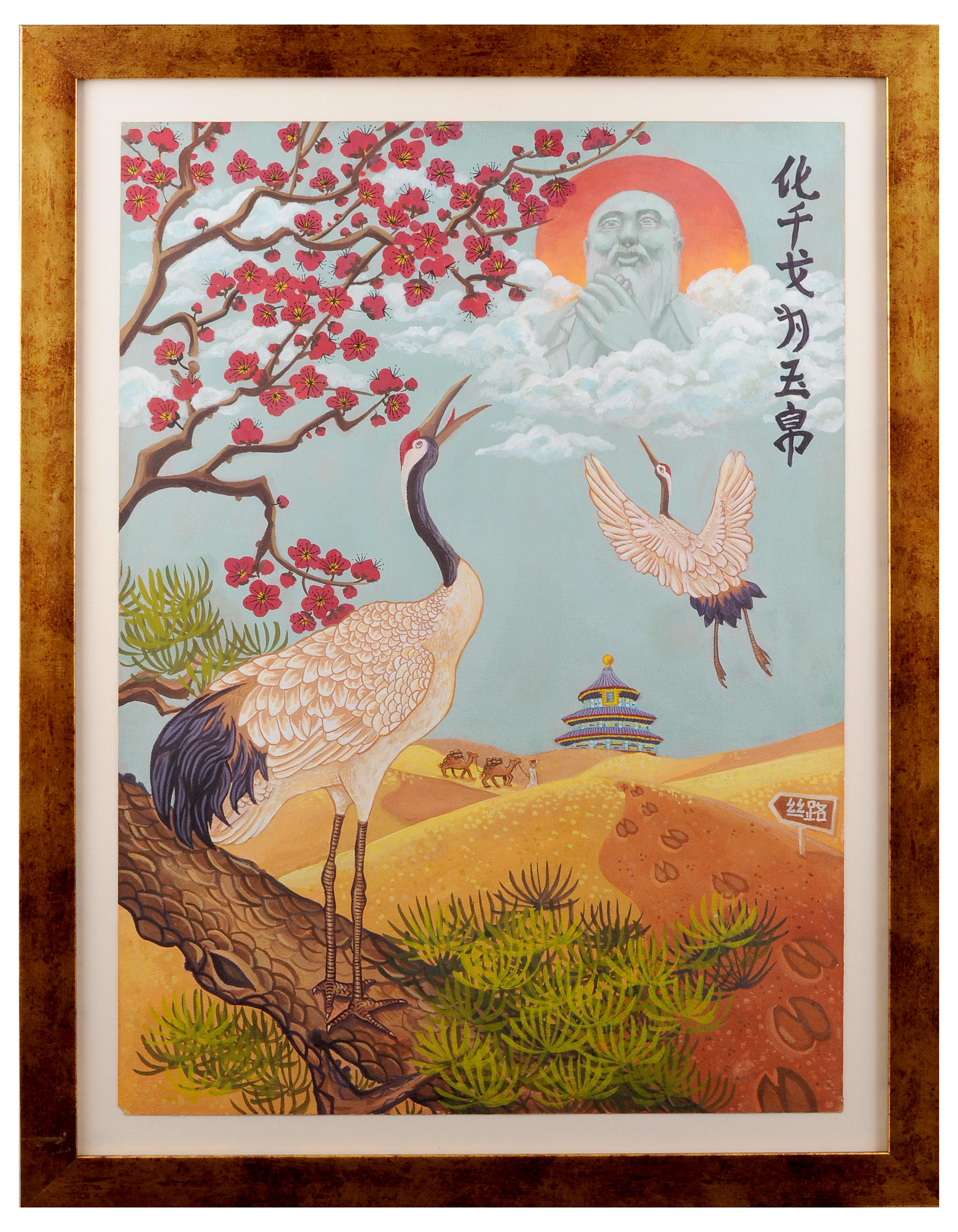 Silk Road