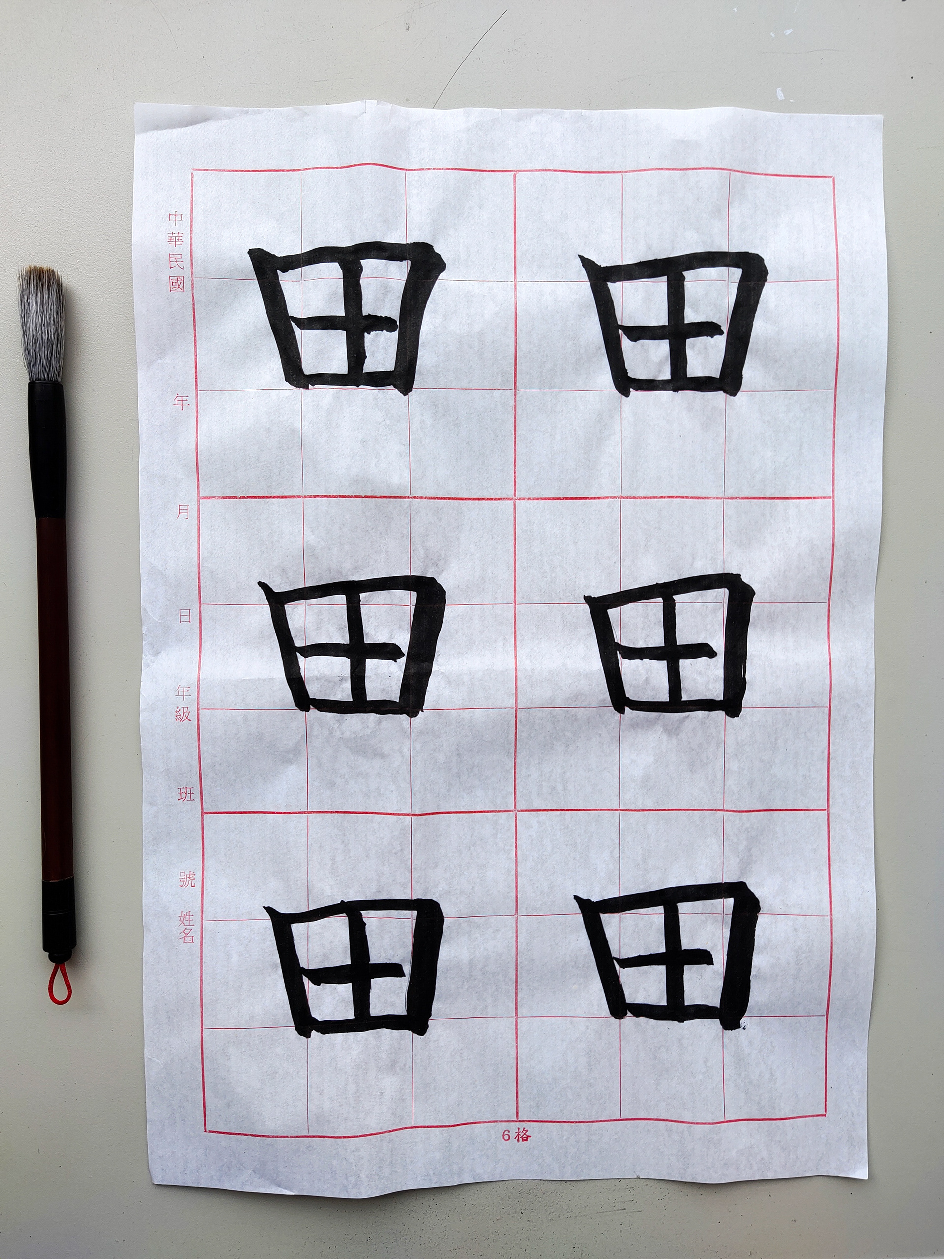 Chinese CalligraphyChinese Calligraphy