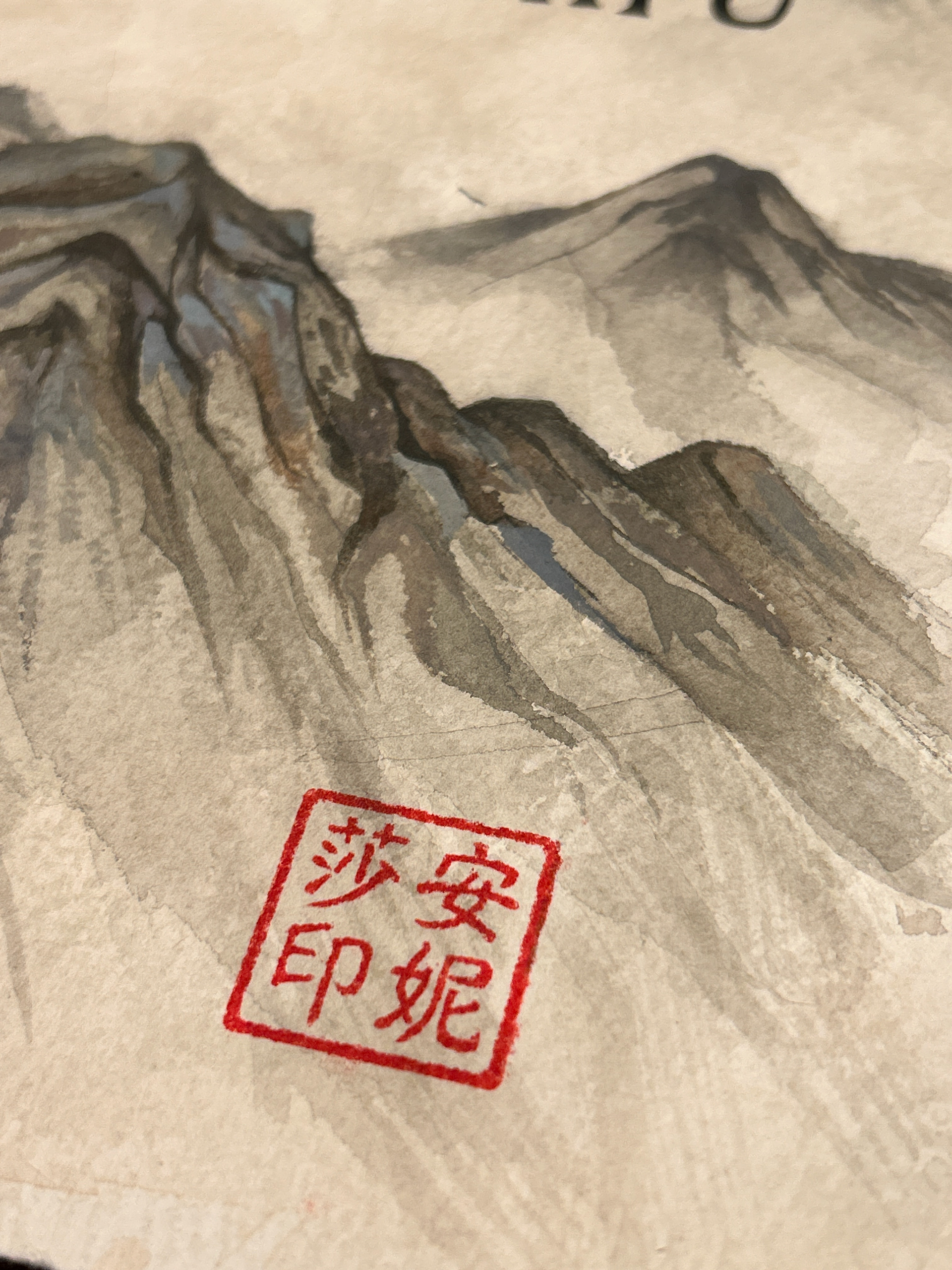 Artist seal detail