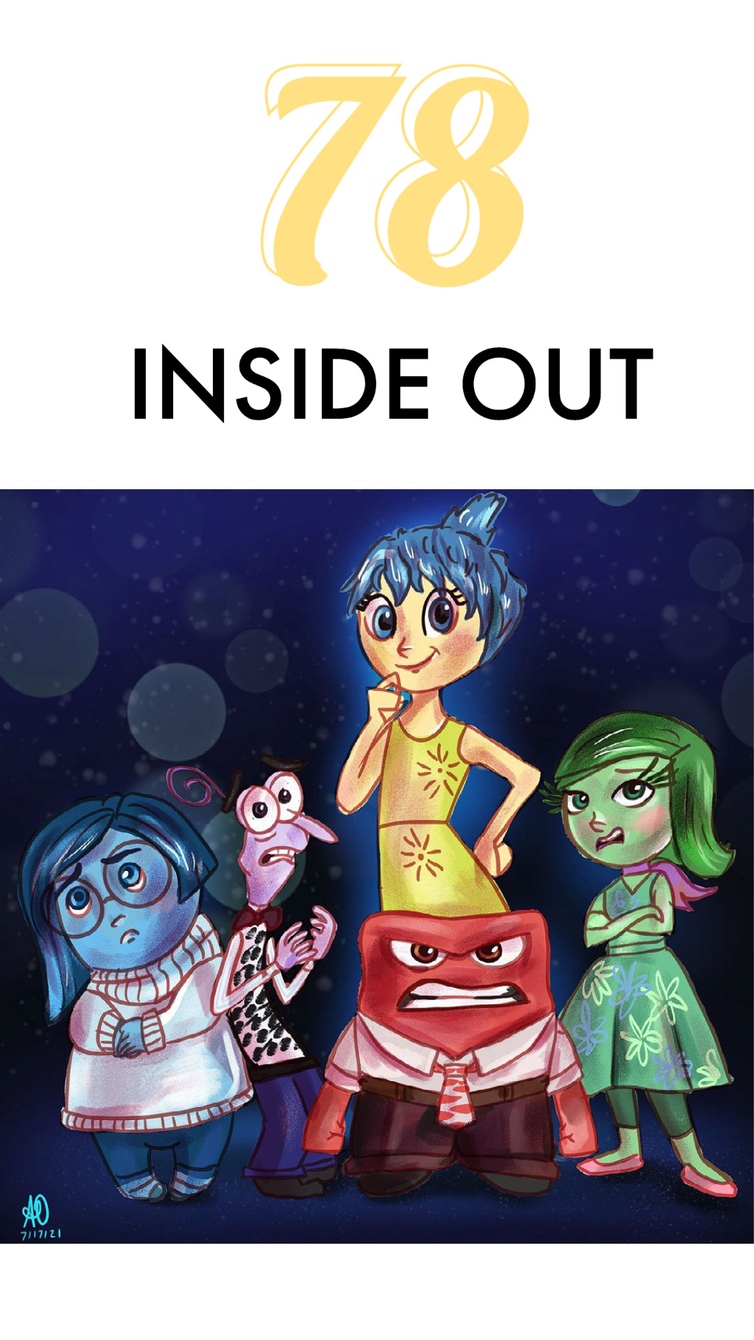 INSIDE OUT