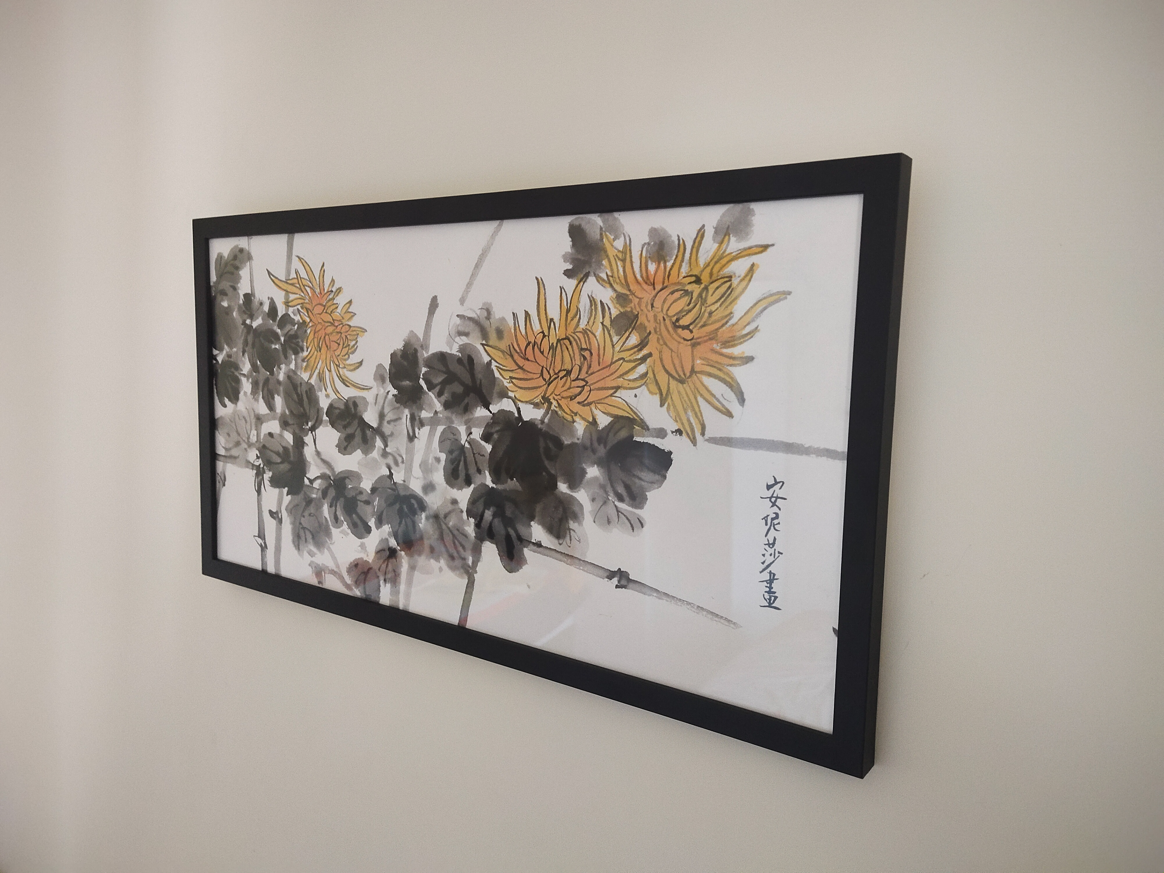 Chinese Watercolor Flowers and leafs - Framed