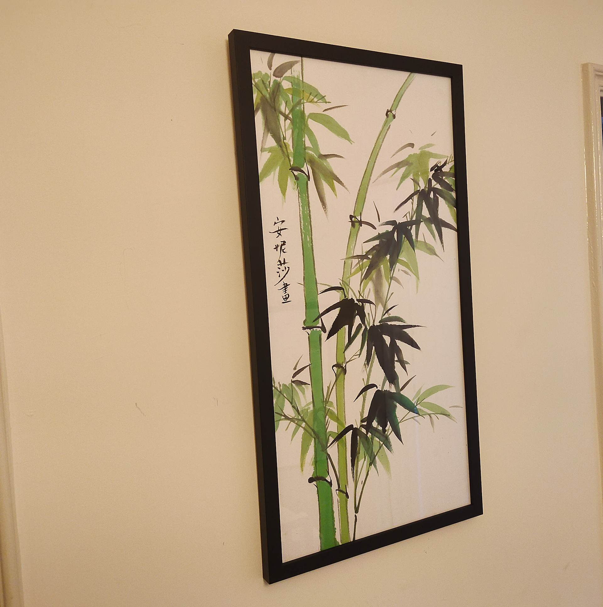 Bamboo with leaves - Framed