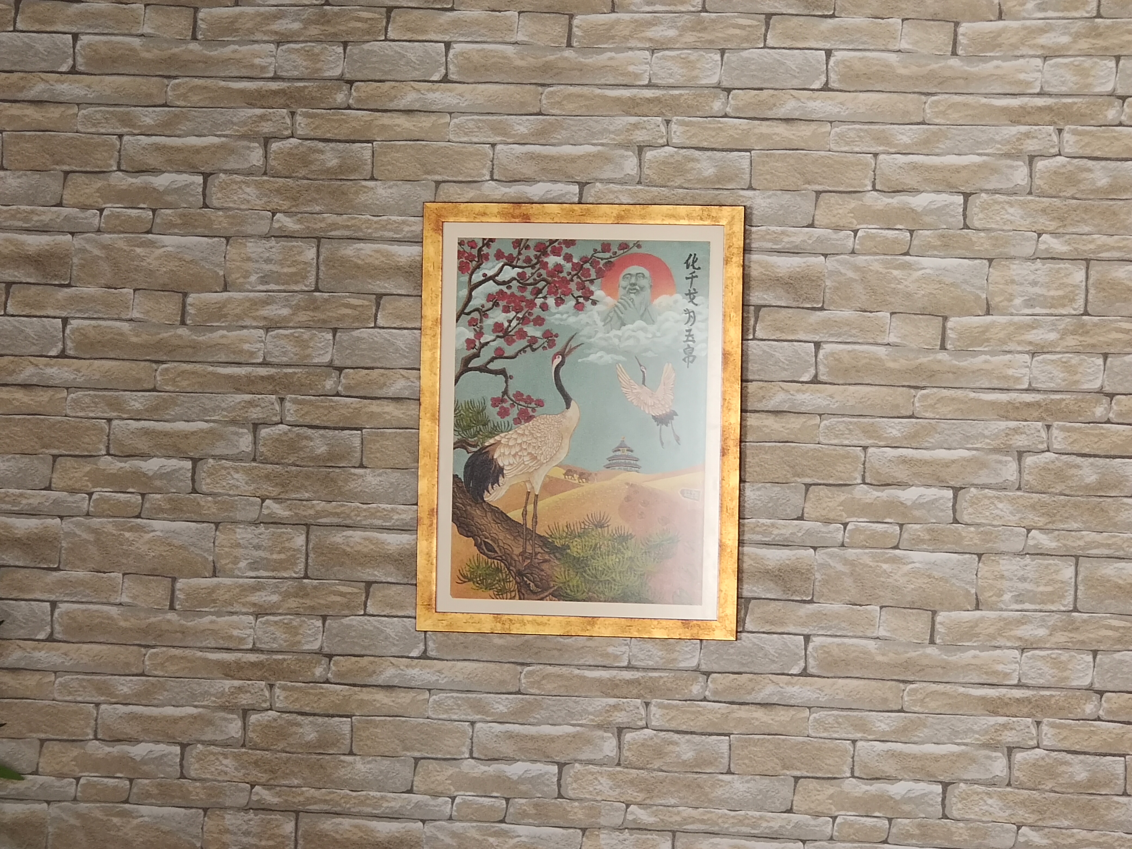 Decorative Silk Road