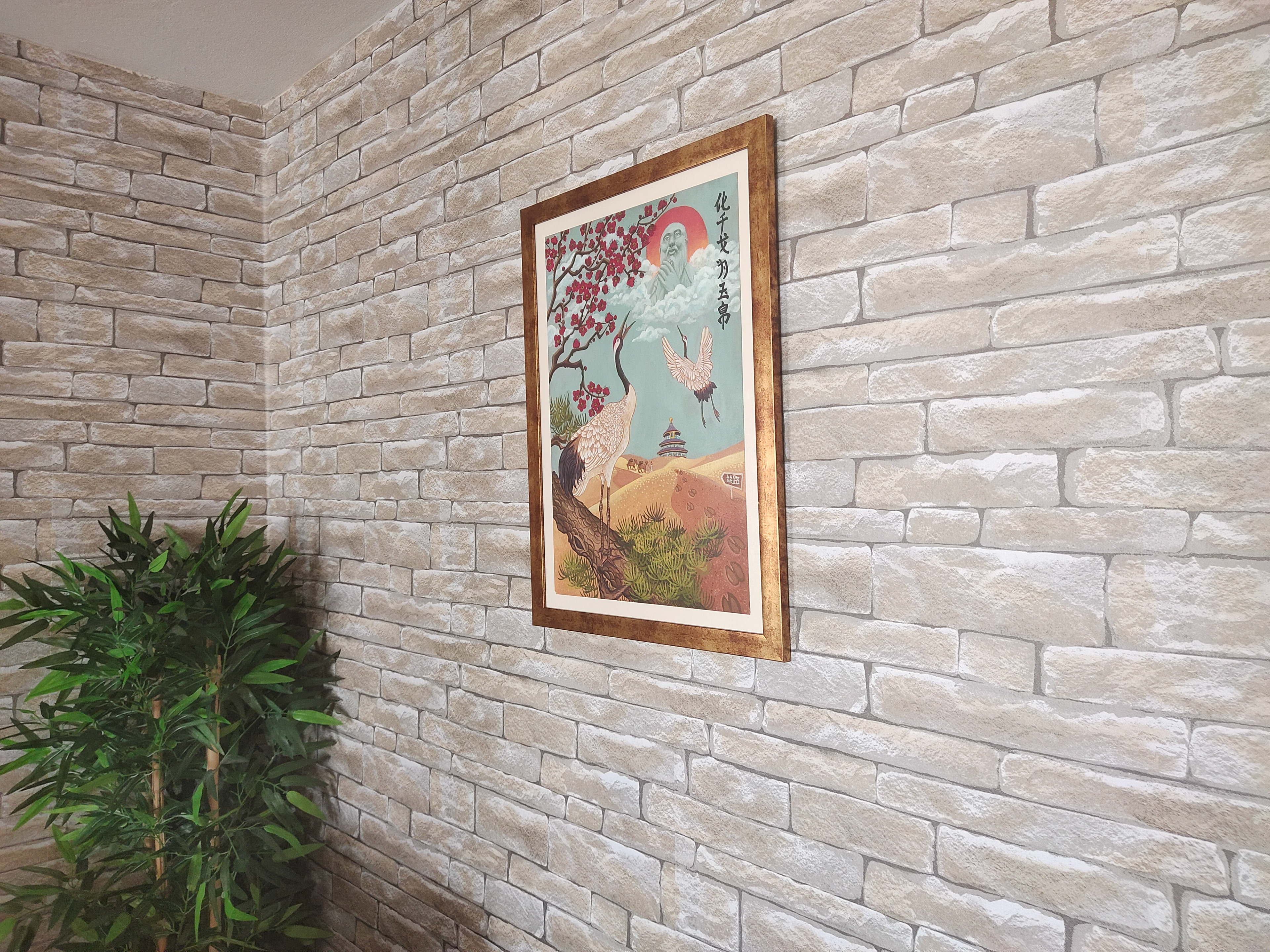 Decorative Silk Road