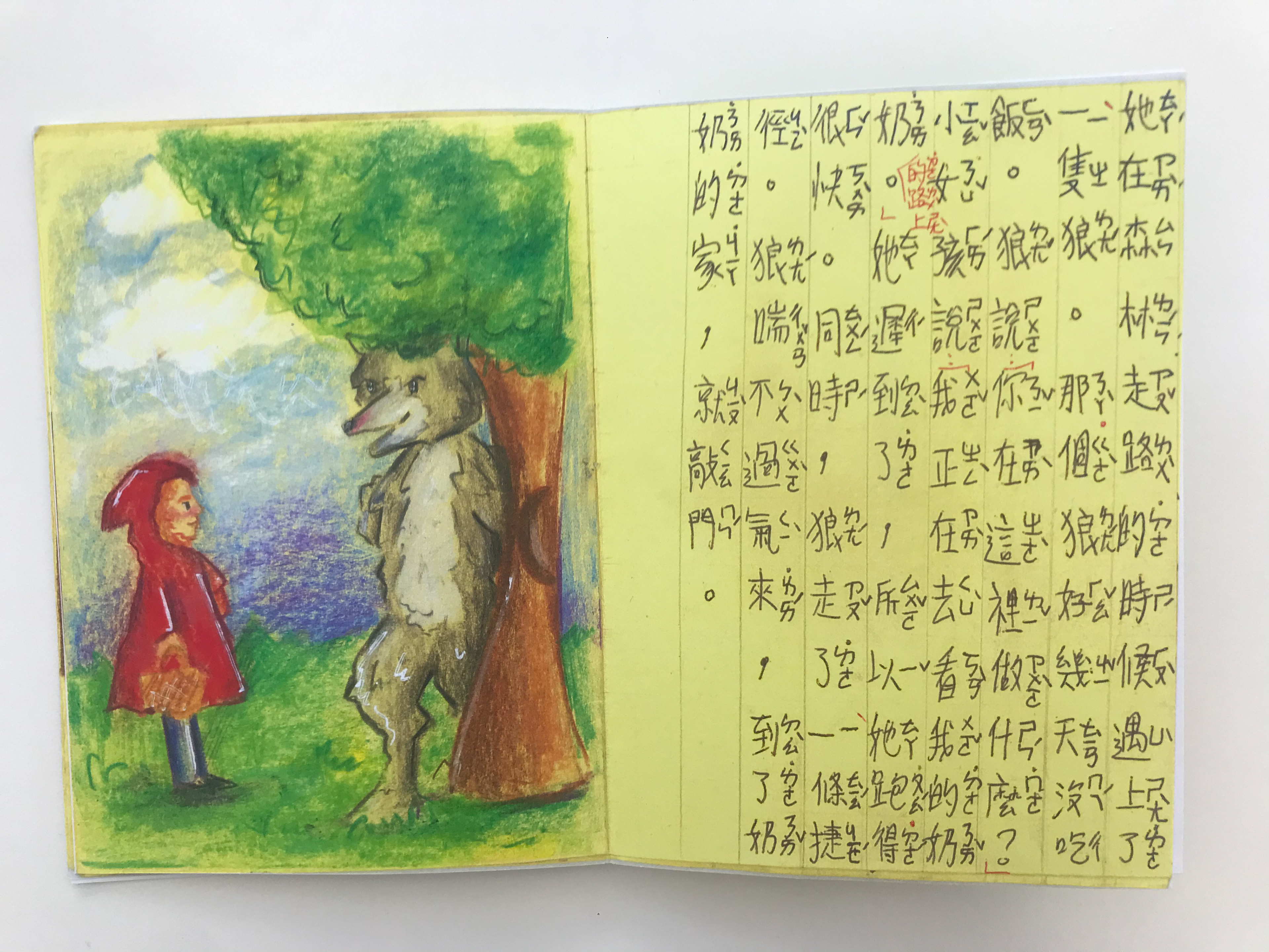 Little Red Riding Hood in Chinese