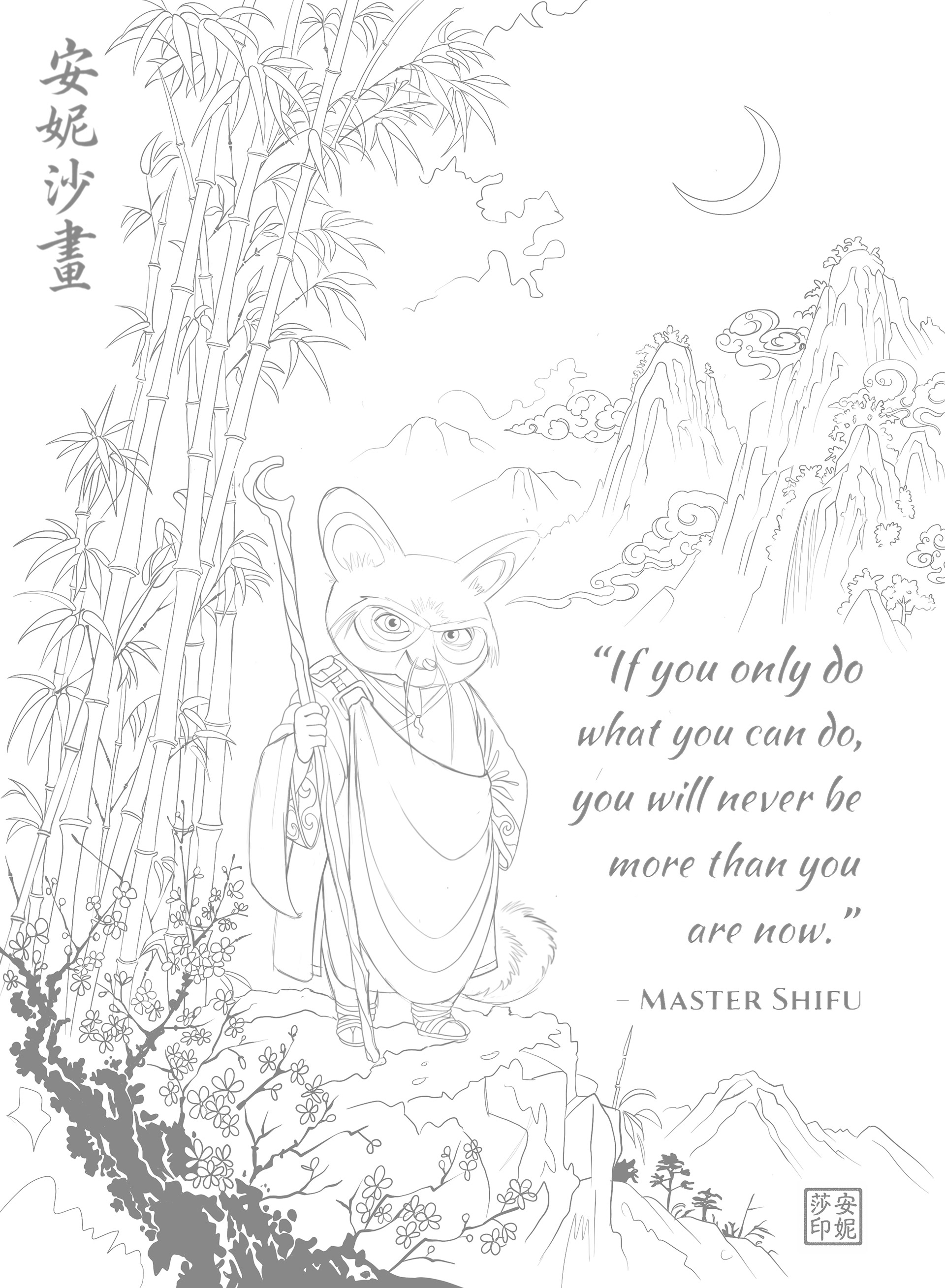 Master Shifu concept sketch