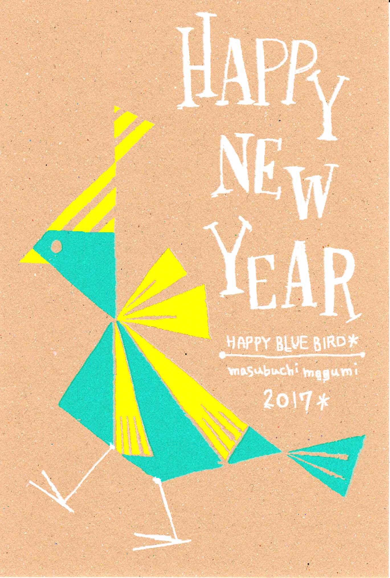 2017年賀状