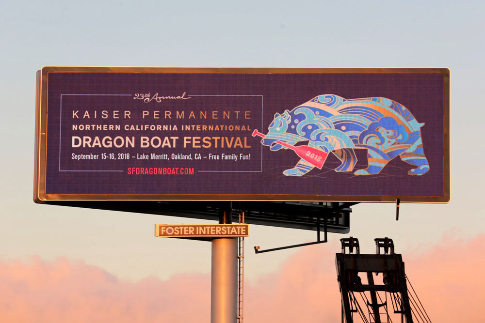 2018 digital billboard at the base of the Bay Bridge