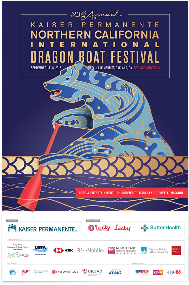 2019 Poster