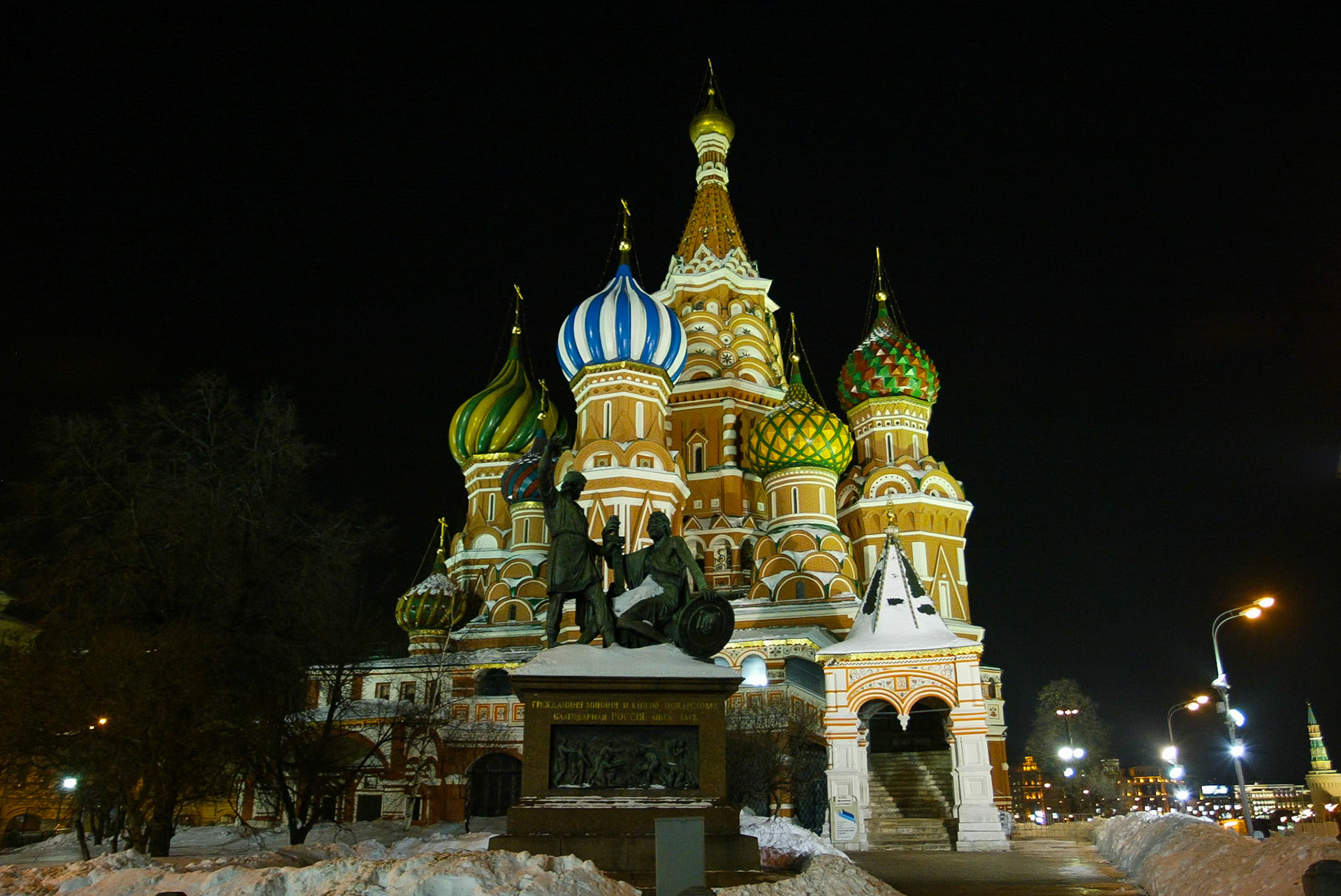 Vasilijkatedralen / Vasiliy Cathedral, Moscow 2006