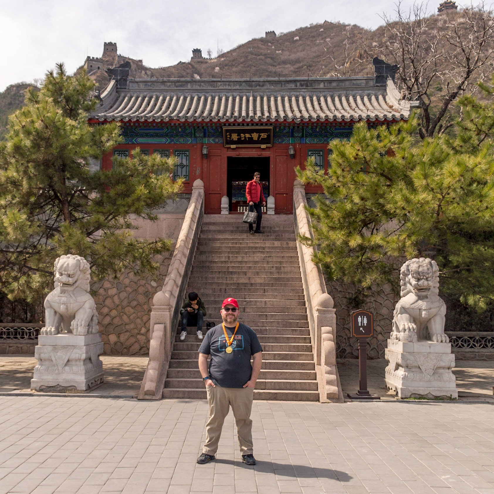Juyong Pass area, Changping District, Beijing, China
