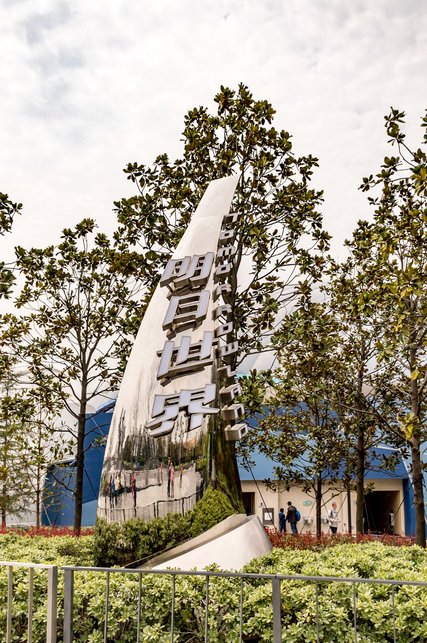 Shanghai Disneyland, Shanghai, China