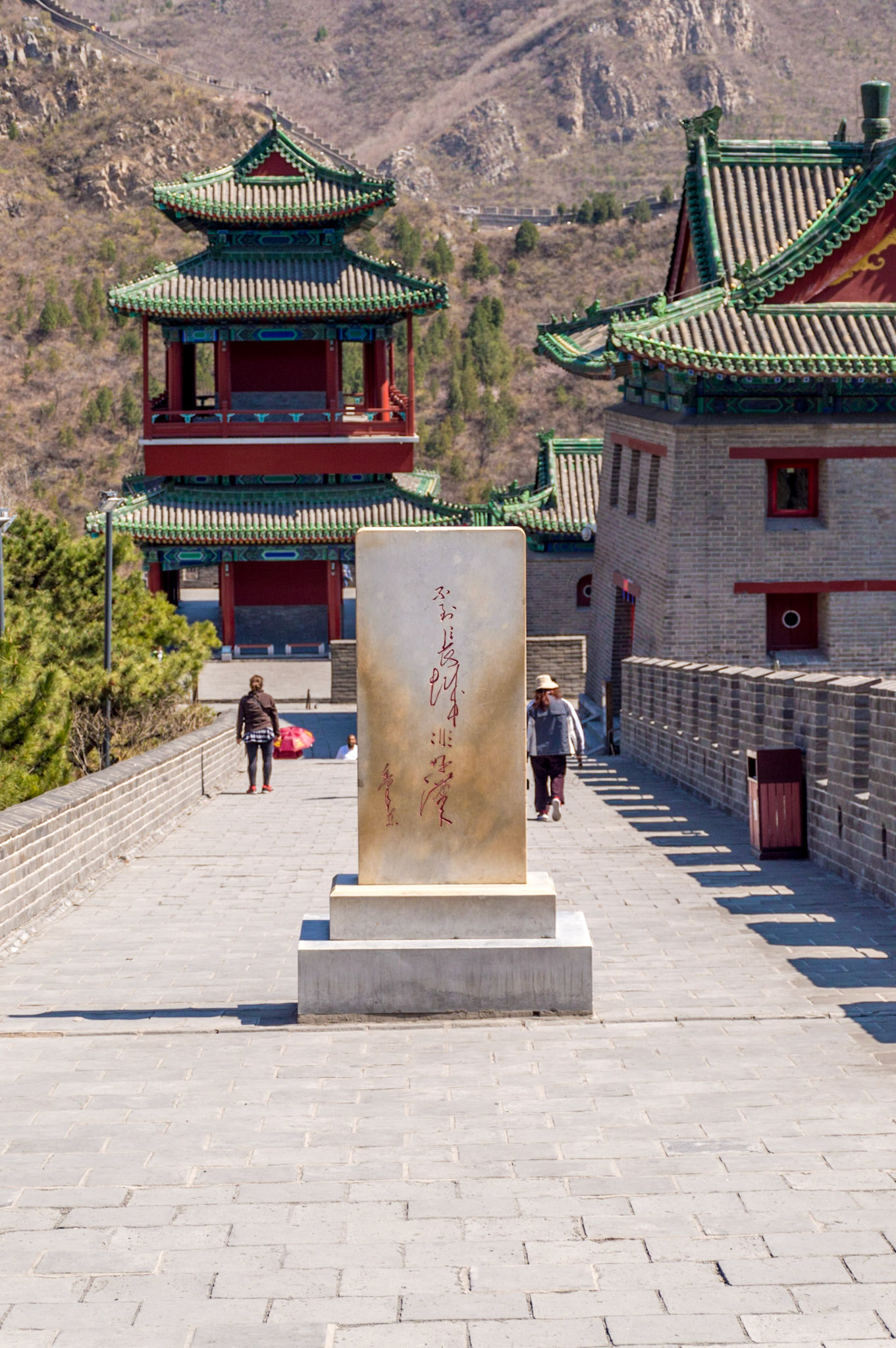 Juyong Pass area, Changping District, Beijing, China