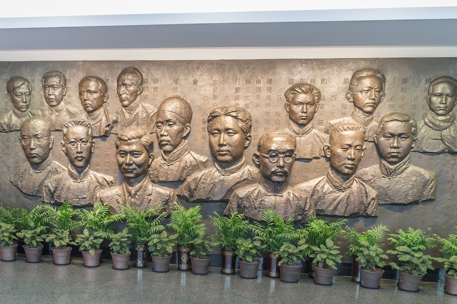 Site of the First National Congress of the Communist Party of China, Shanghai, China