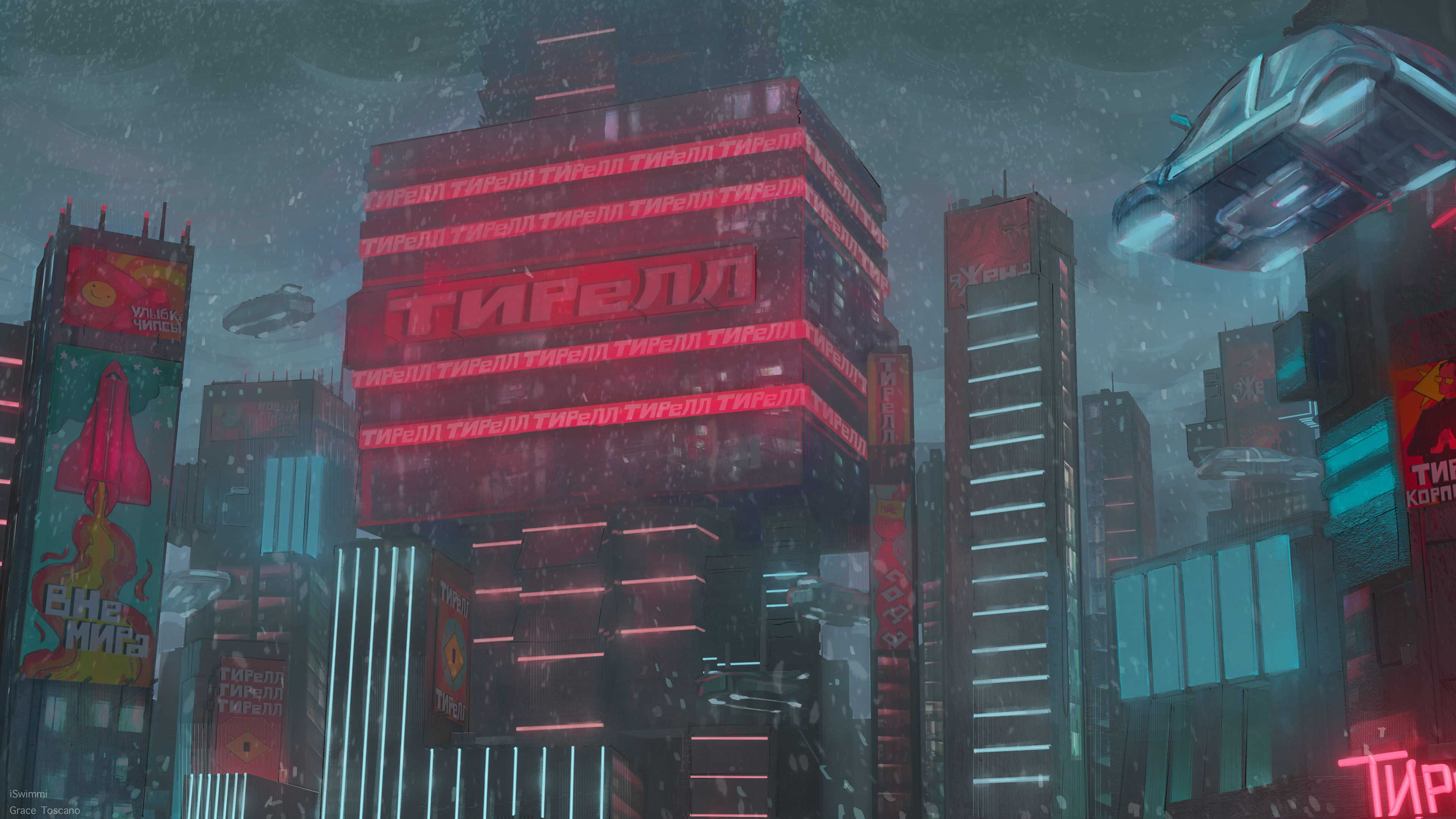 Tyrell Corp