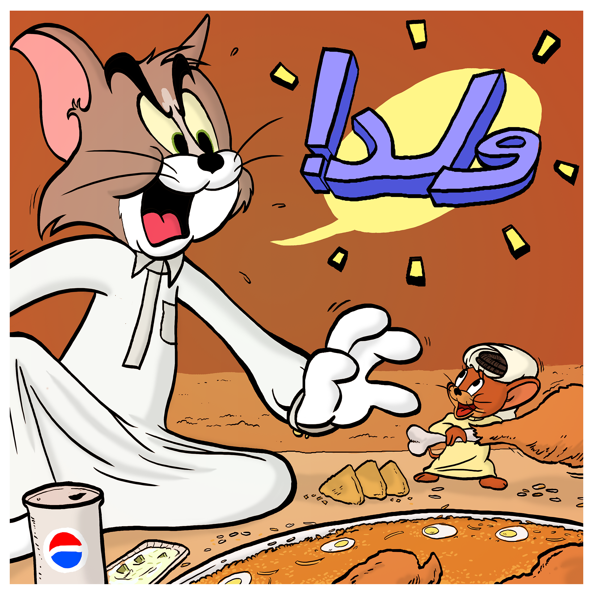 tom and jerry arabic new