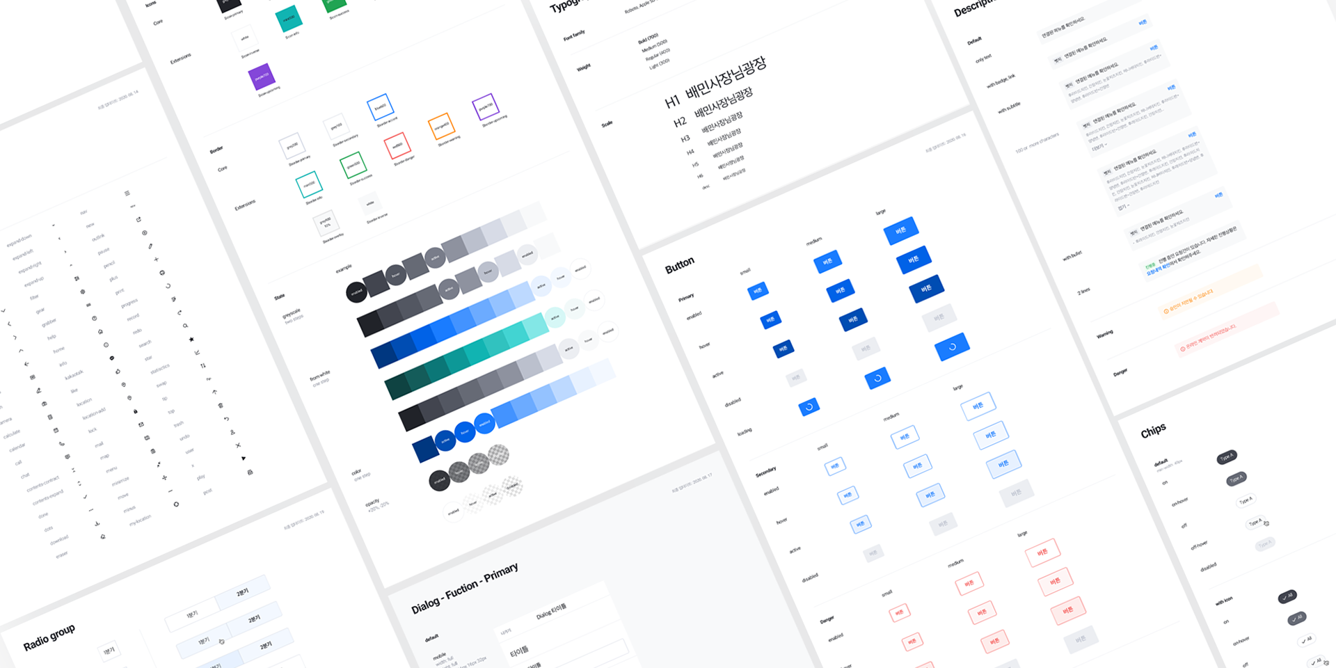 Minji Moon - 배민사장님광장 Design System