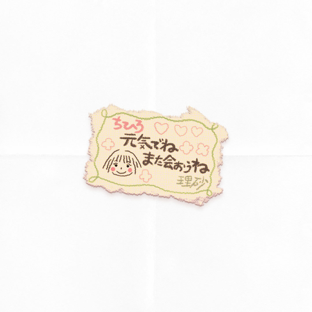 1x1 product promo asset