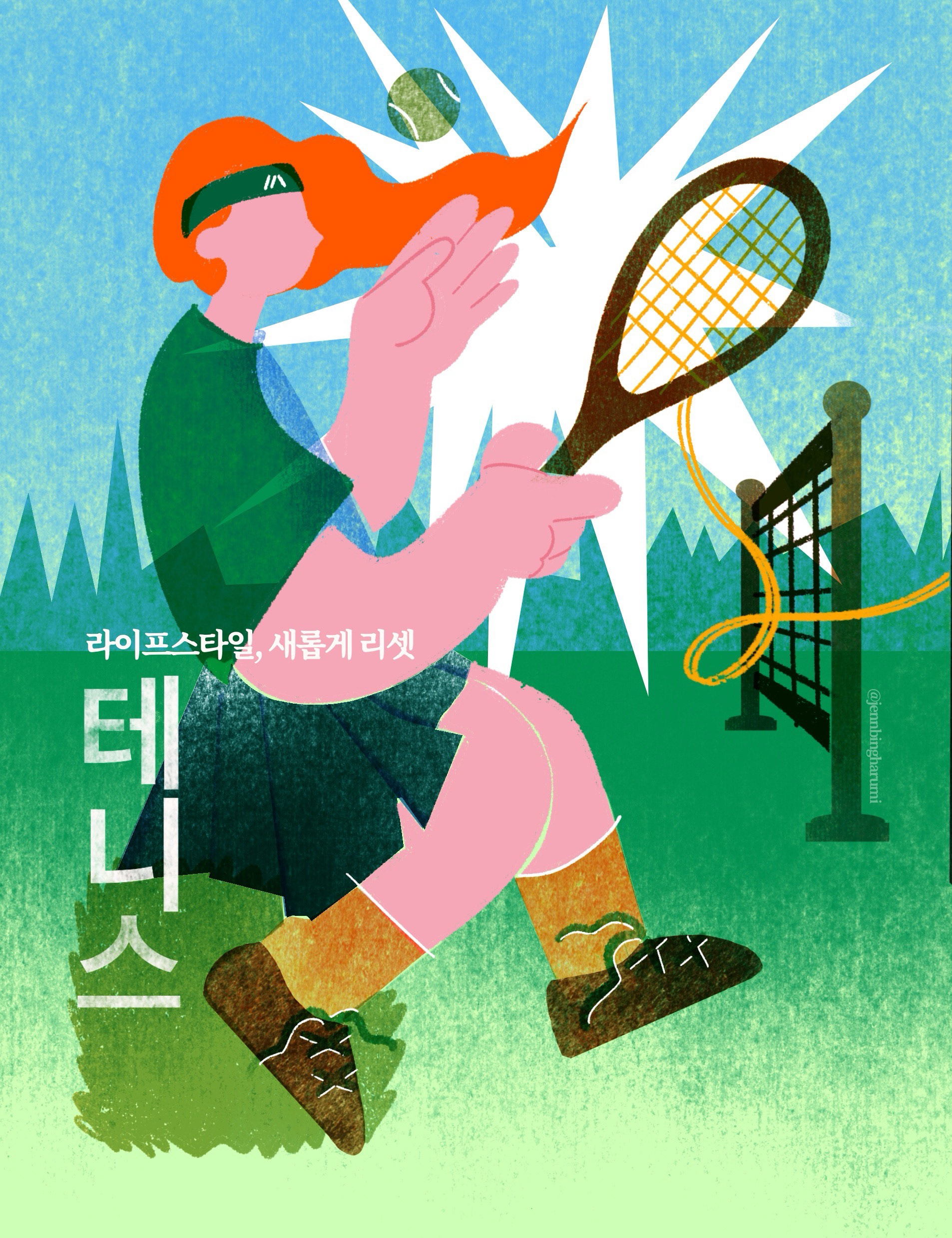 Change your lifestyle poster, digital