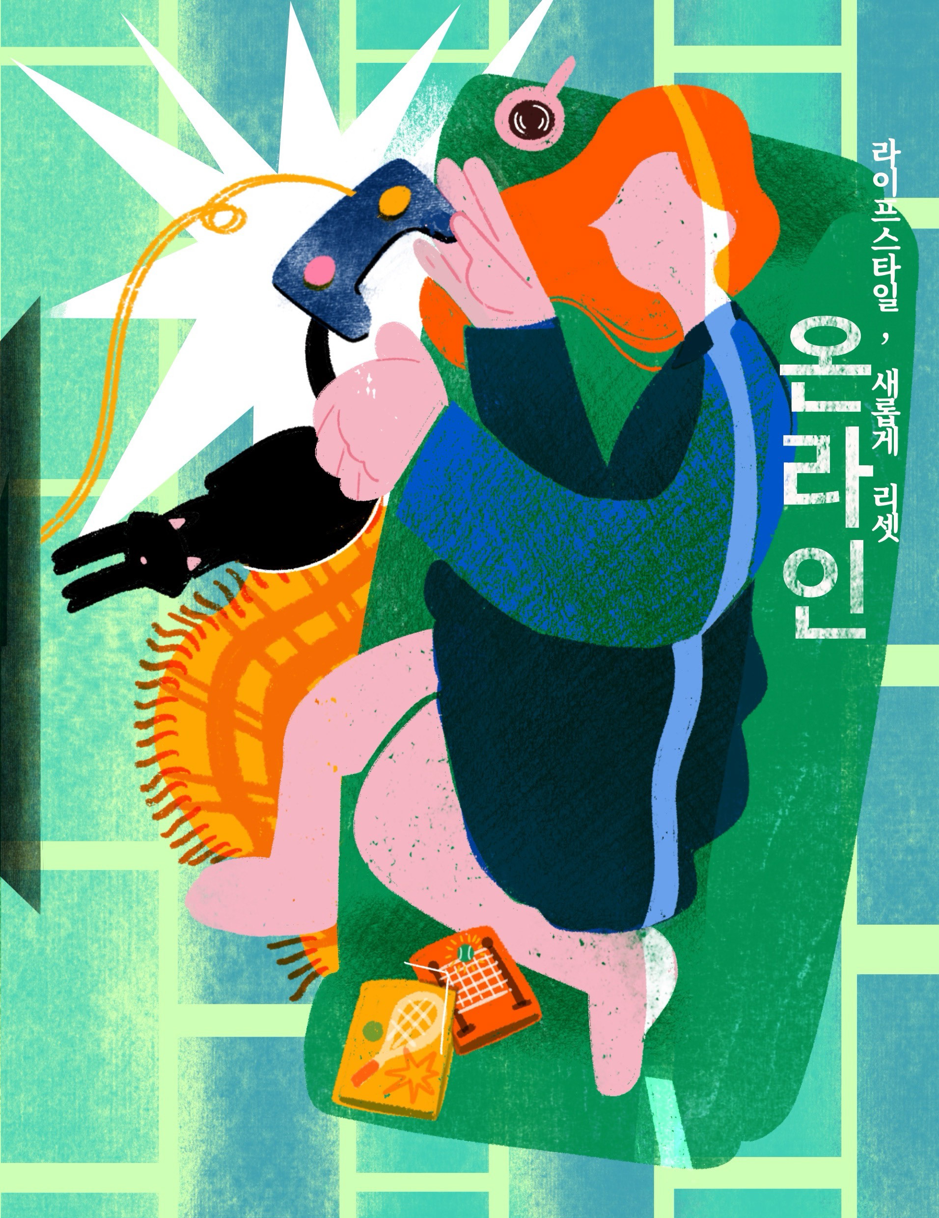 Change your lifestyle poster, digital