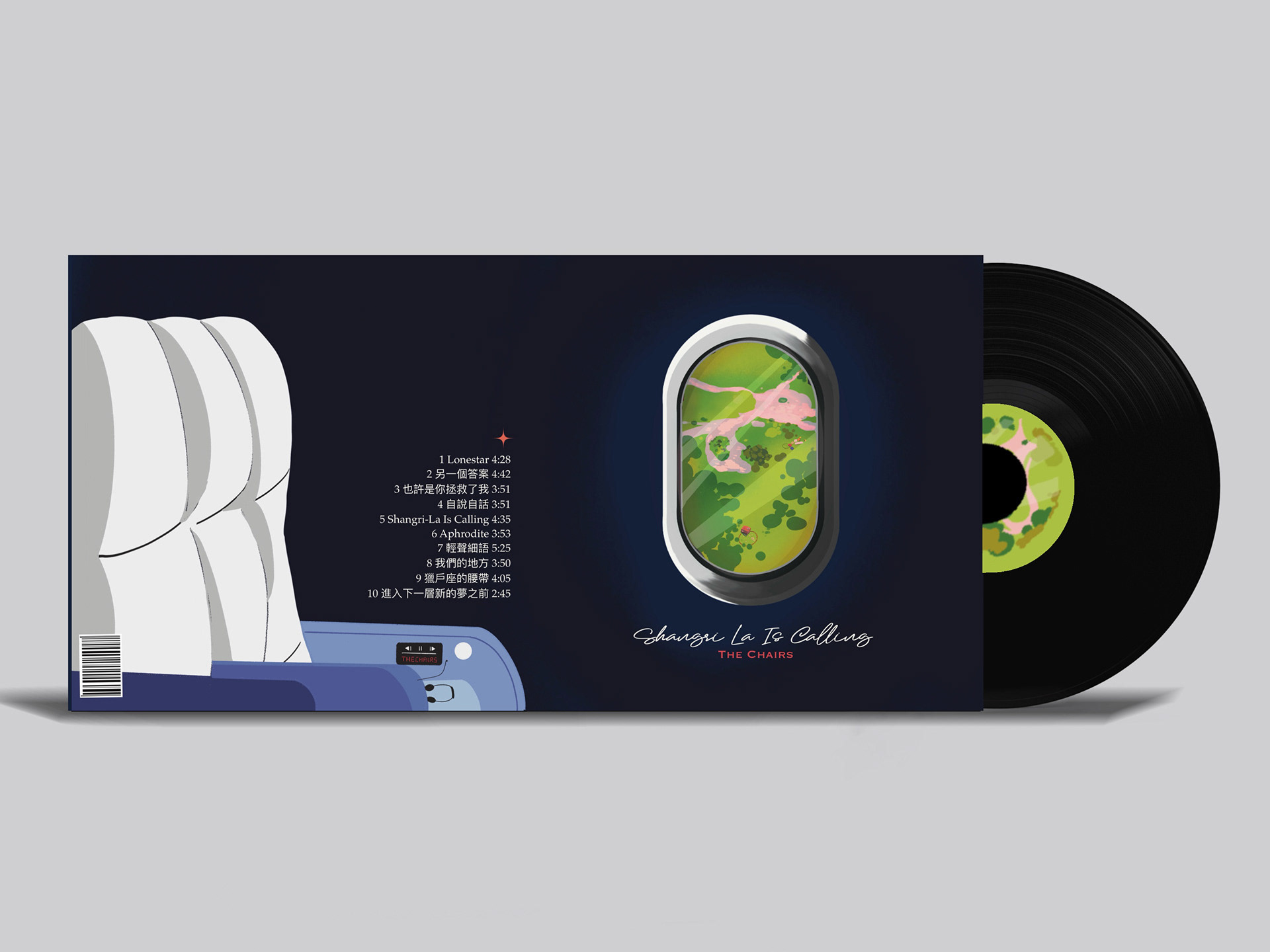 "Shangri-la is calling" Album cover design for Taipei band "The Chairs", 2023