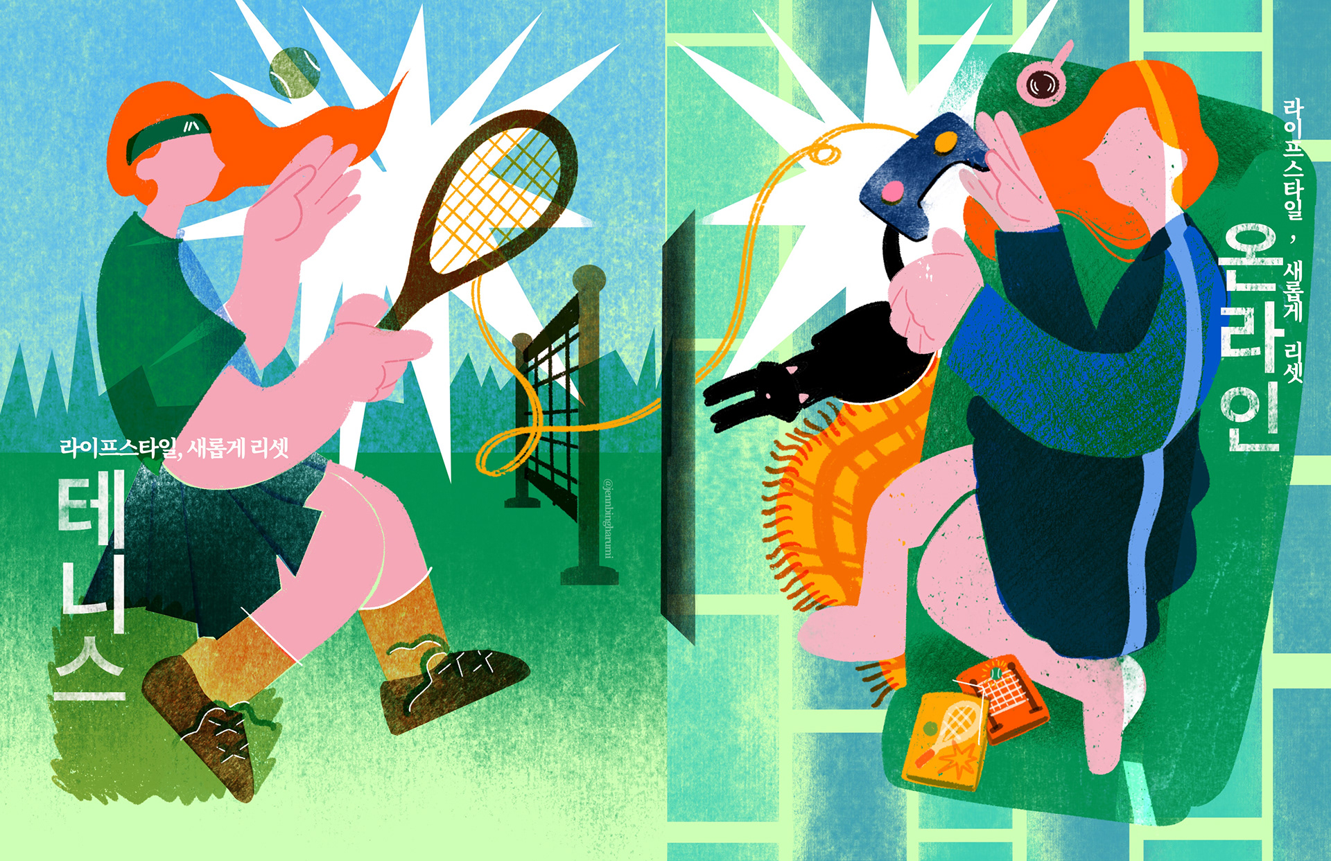 Change your lifestyle poster, digital