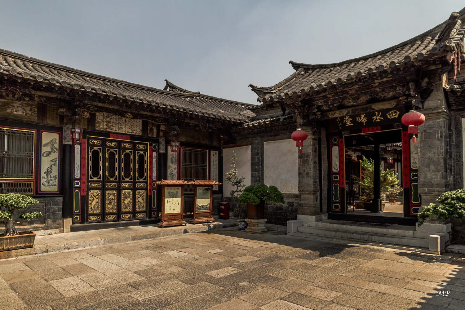 Yunnan - Jianshui : La maison Zhu