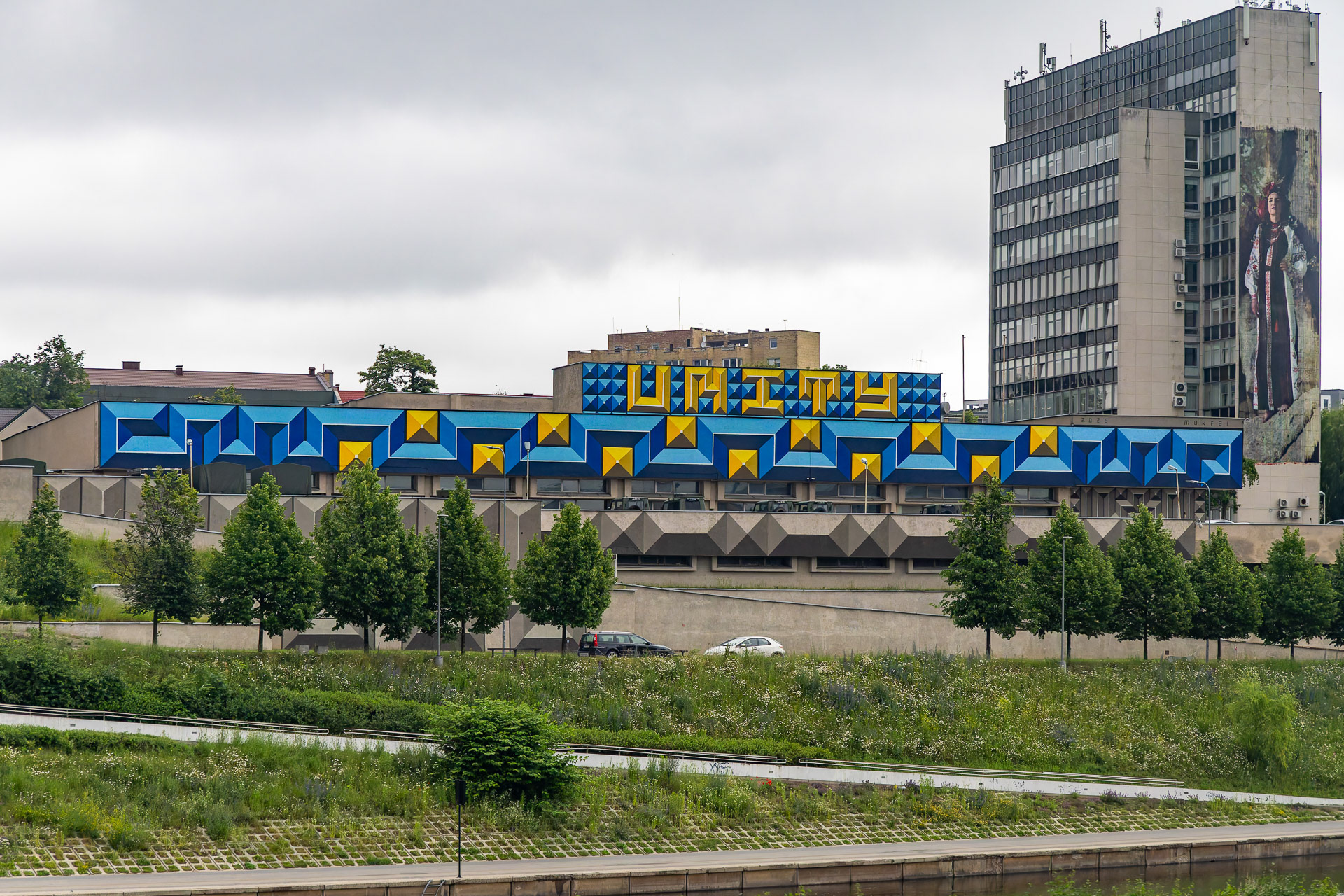 Vilnius - la néo-fresque "Fort de l'Unité" de Timotiejus Norvila, créé en mai 2026 pour célébrer la Journée de l'Europe. Elle fait référence à l'Ukraine et à l'unité européenne.