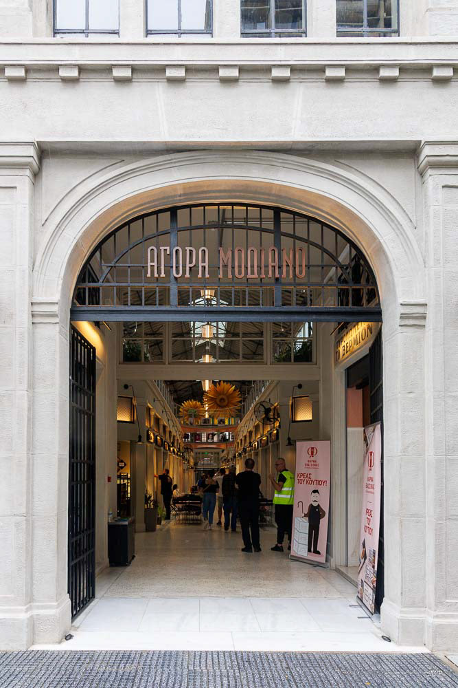 L'entrée du marché Modiano