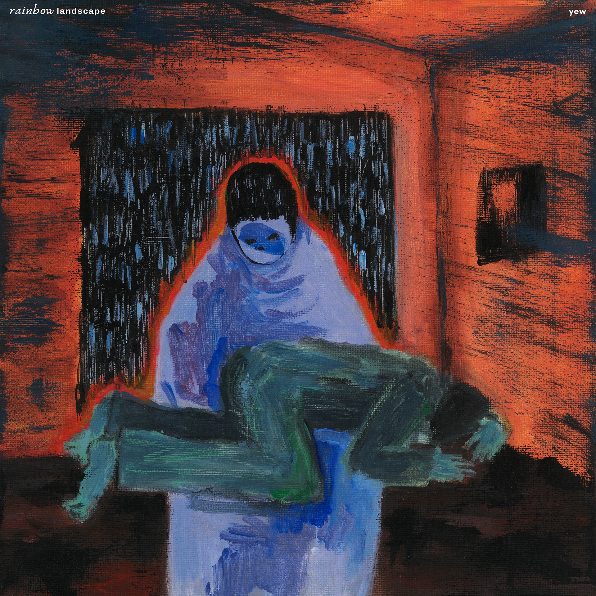 ปล่อยดาว (Flaw)