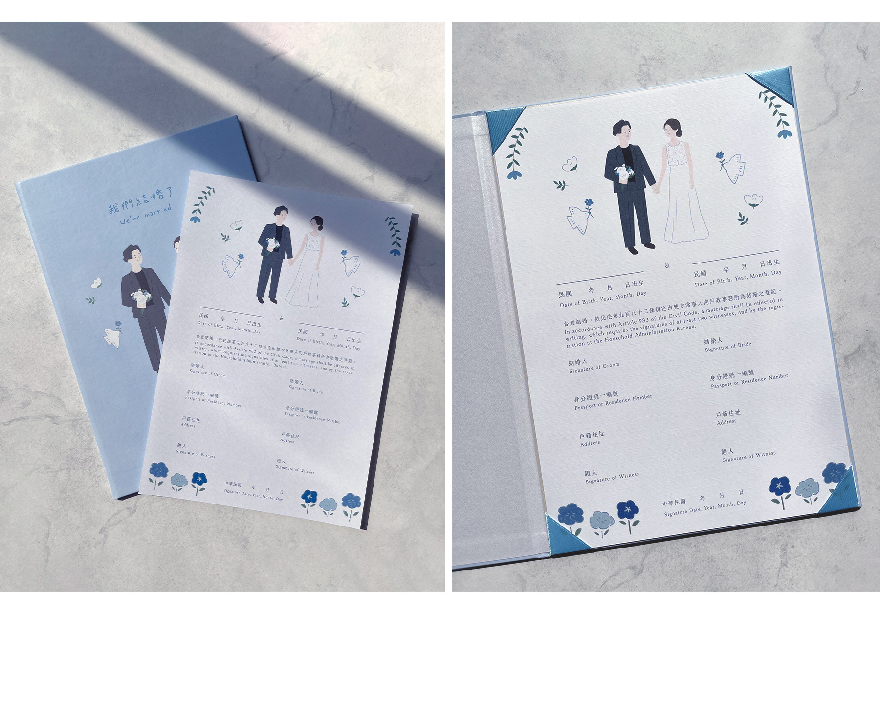 結婚書約加書約夾插畫設計