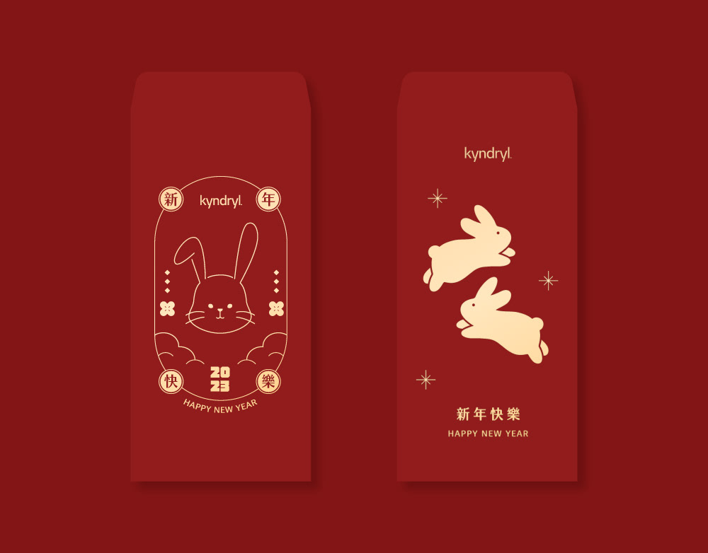 兔年紅包袋設計