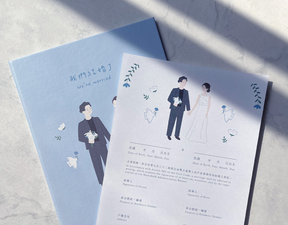 結婚書約加書約夾設計