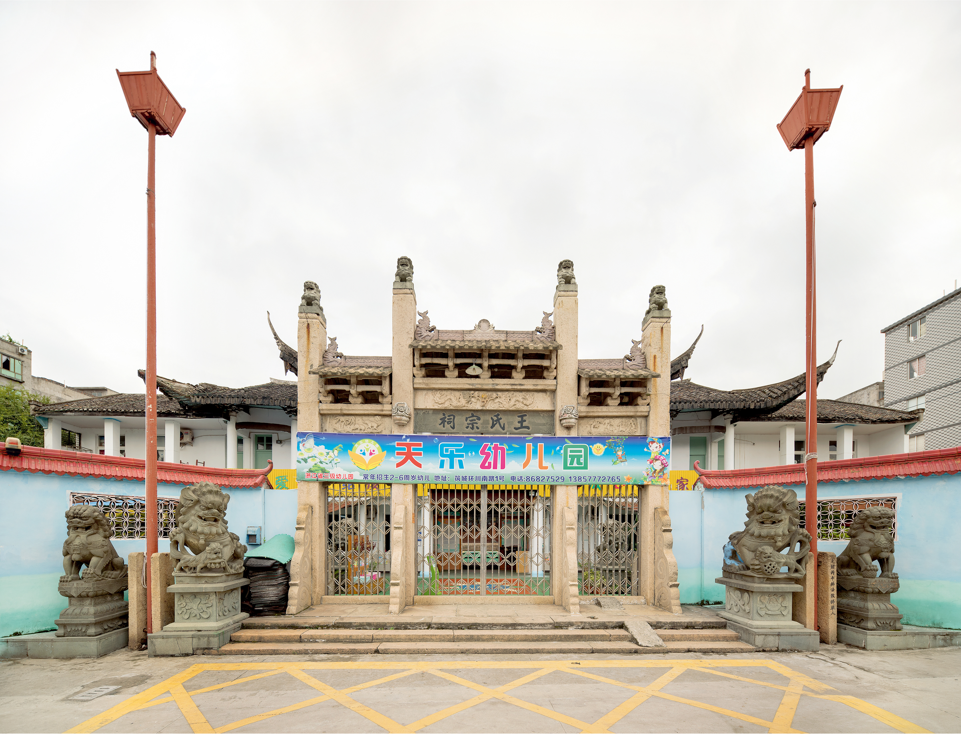 Wu Dengcai